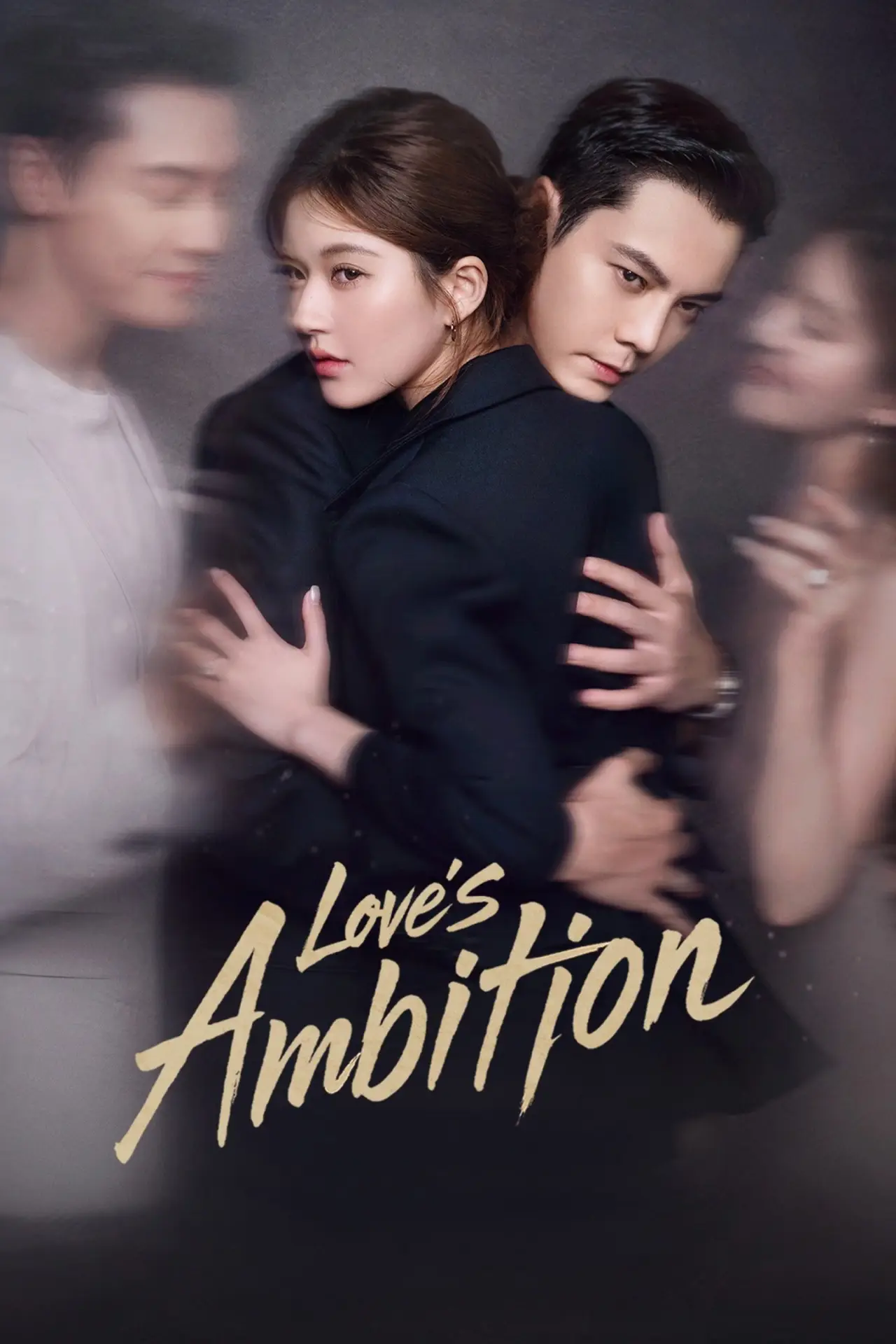 Series poster "Love