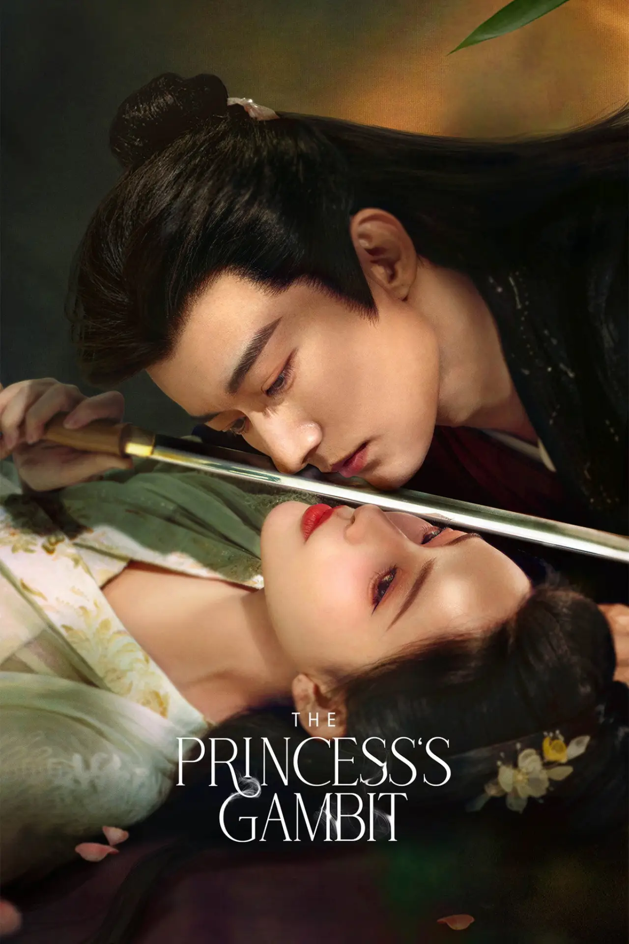 Series poster "The Princess