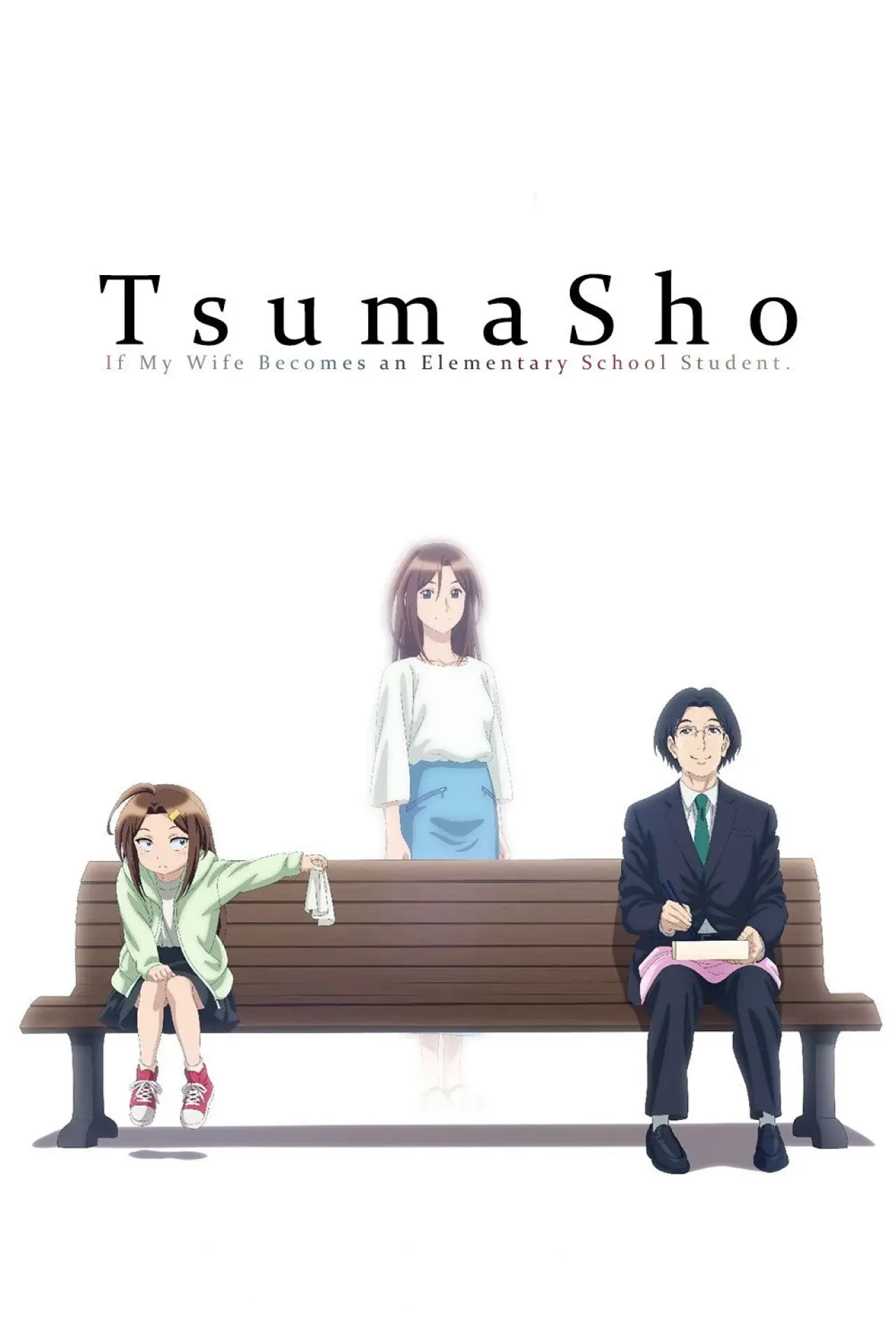 Series poster "TsumaSho"