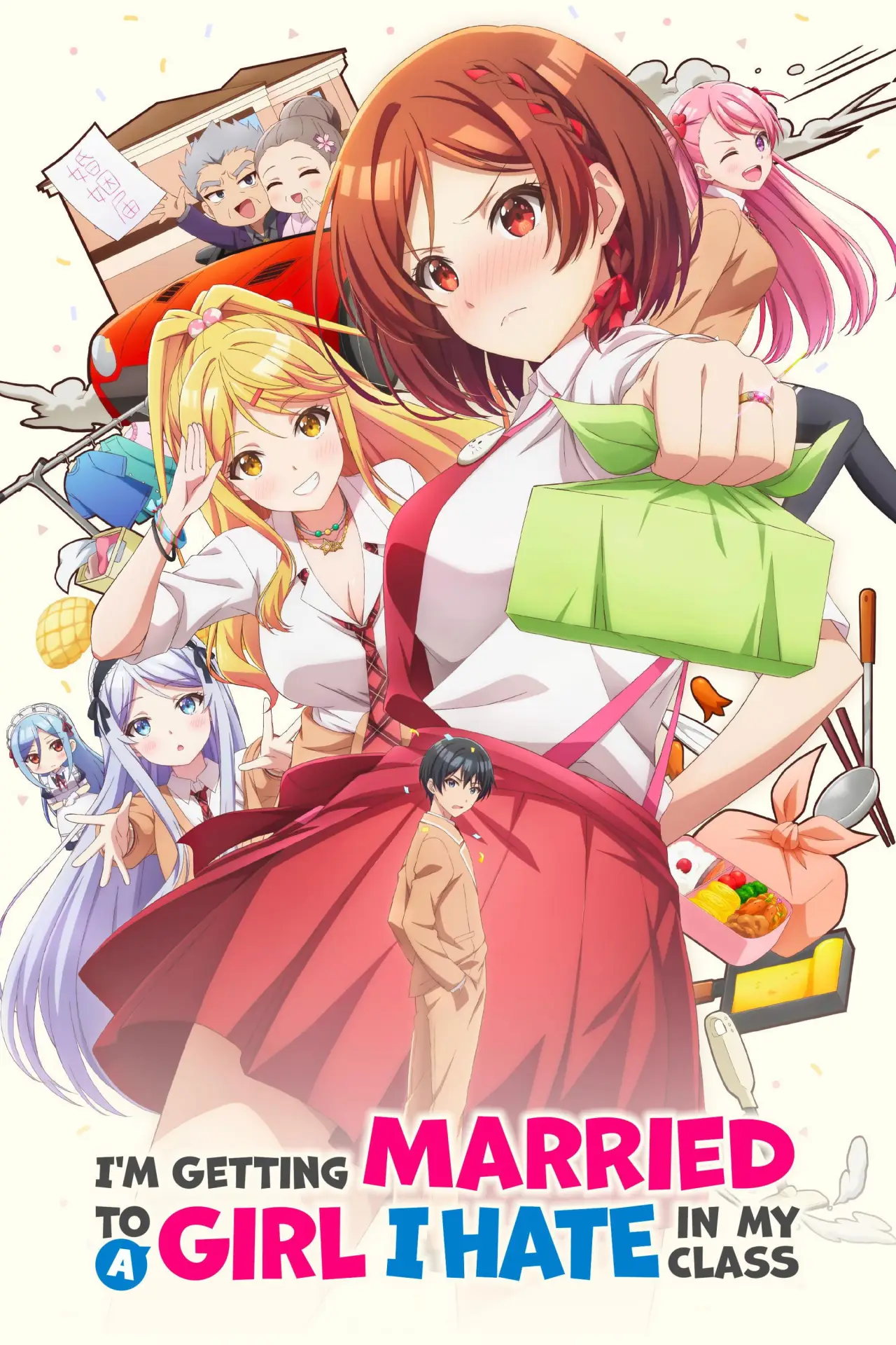 Series poster "I