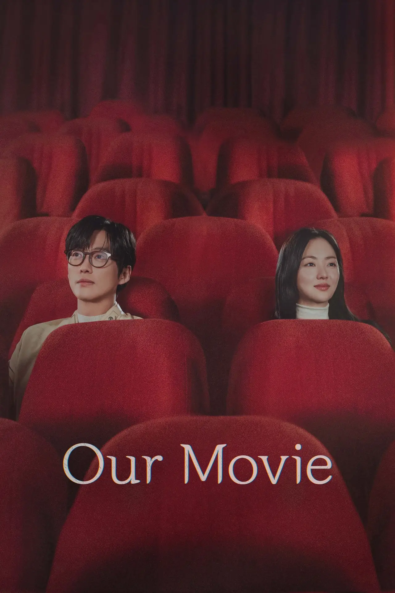 Series poster "Our Movie"