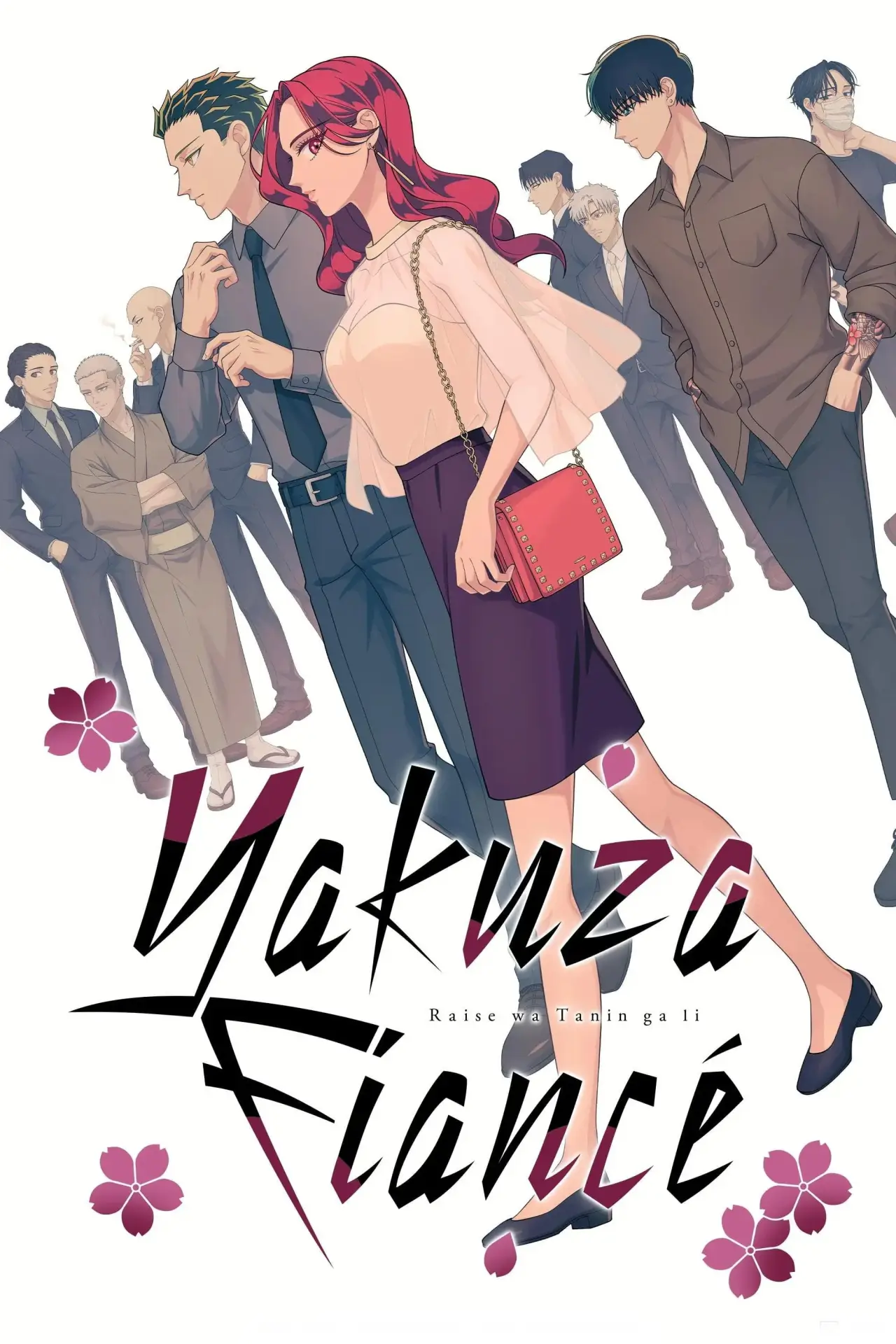 Постер к сериалу "Yakuza Fiancé: Raise wa Tanin ga Ii"