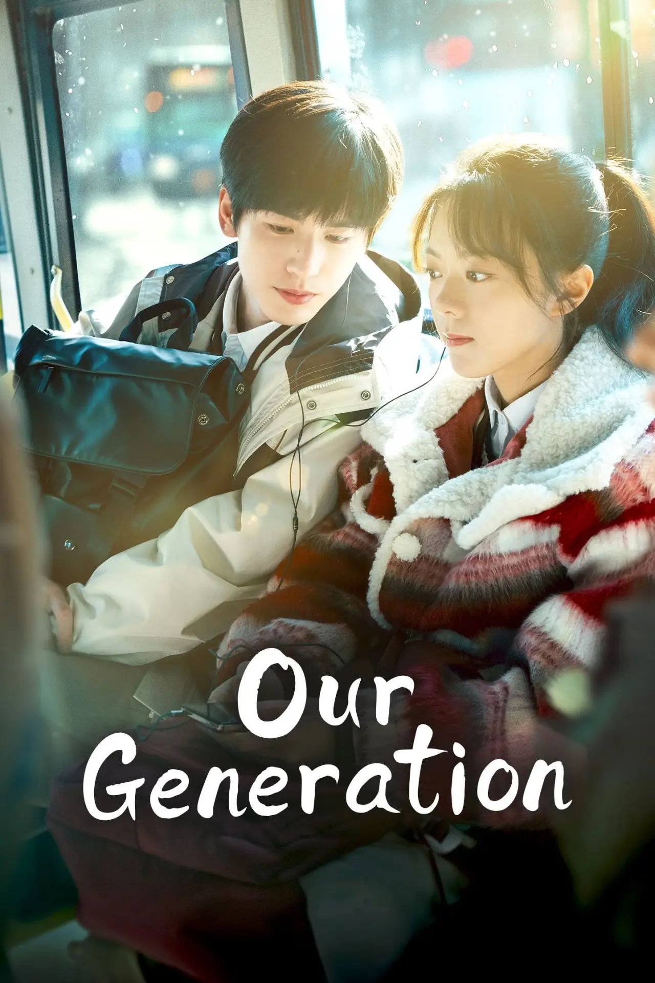 Series poster "Our Generation"