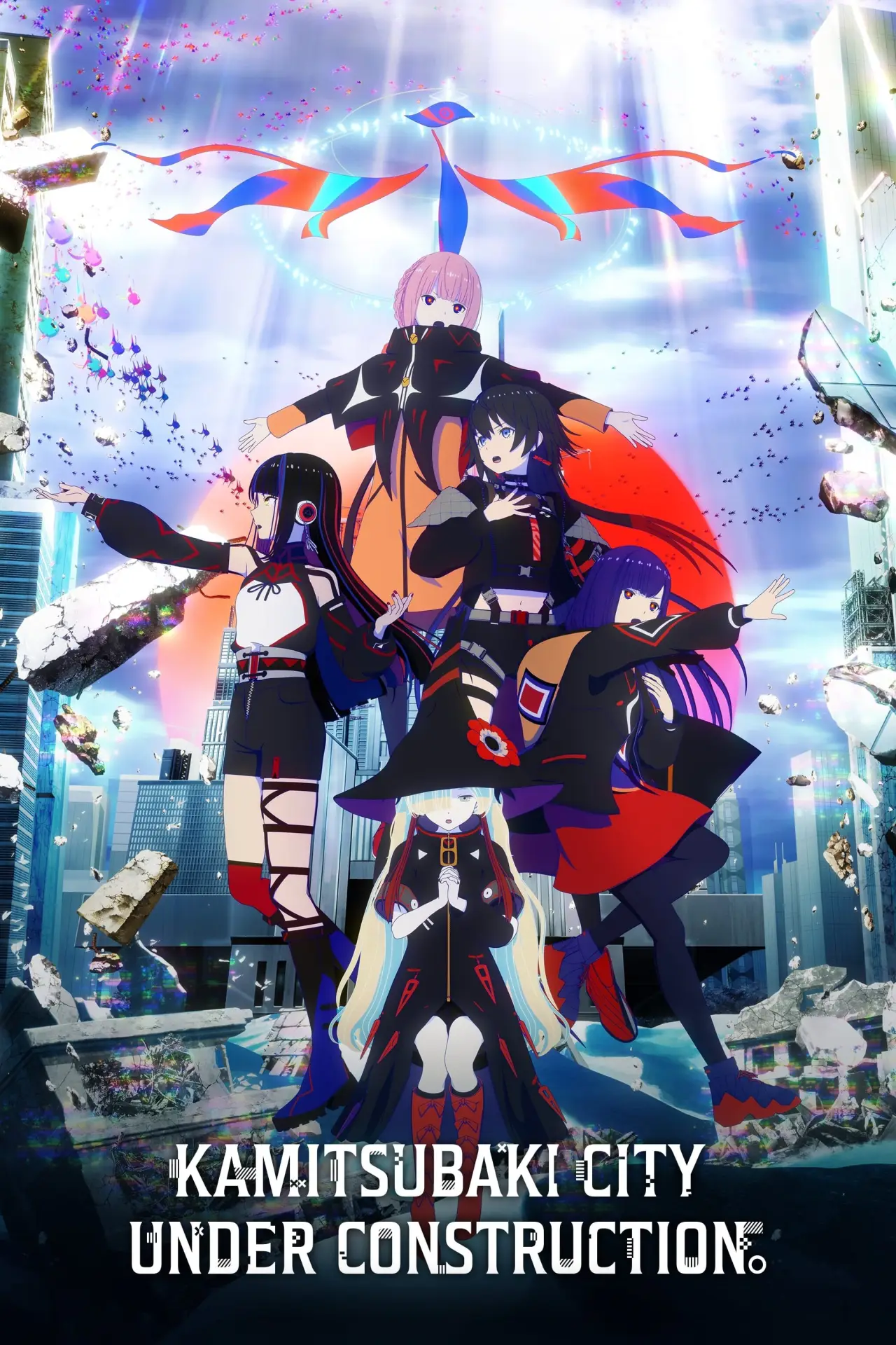 Series poster "KAMITSUBAKI CITY UNDER CONSTRUCTION"