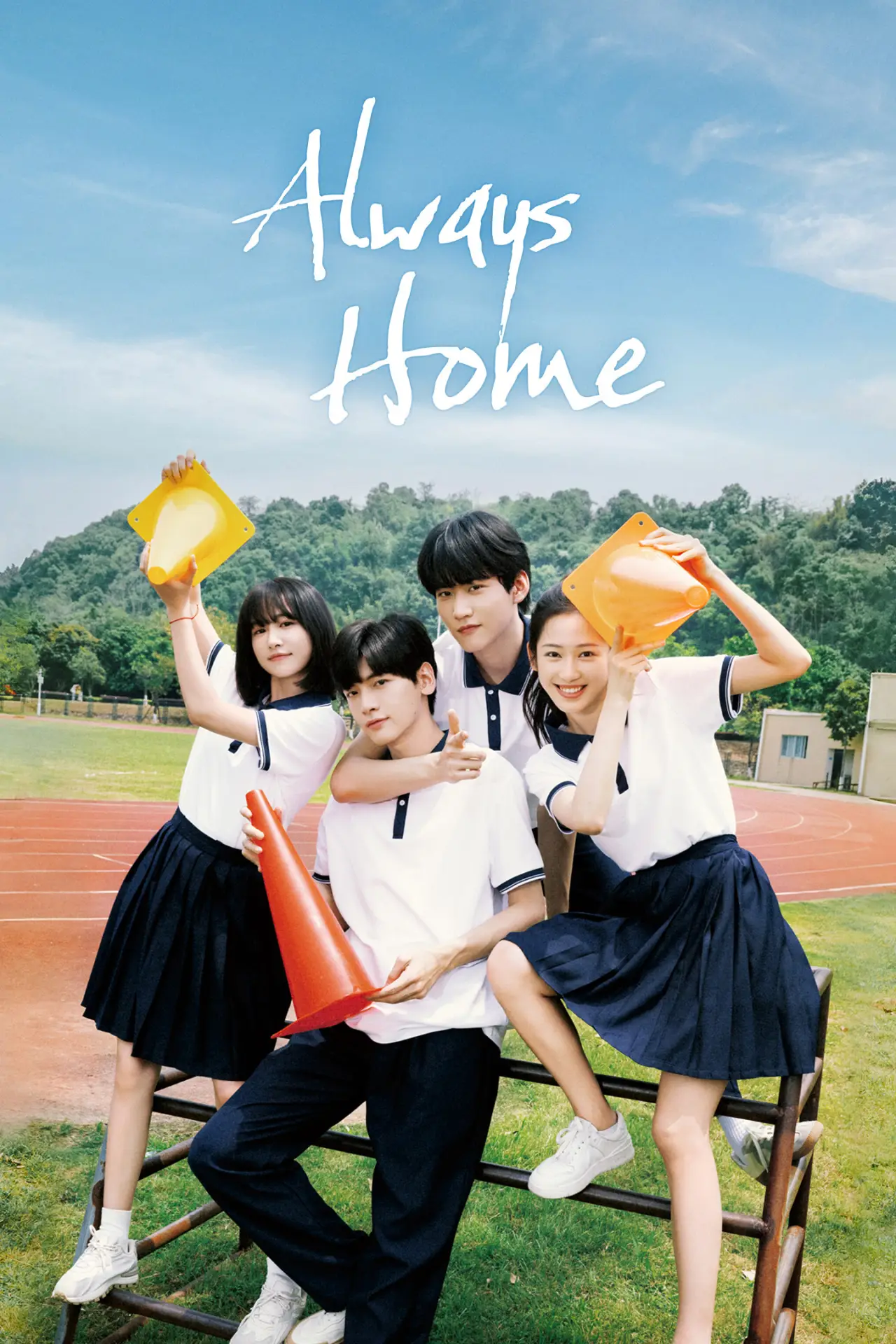 Постер к сериалу "Always Home"