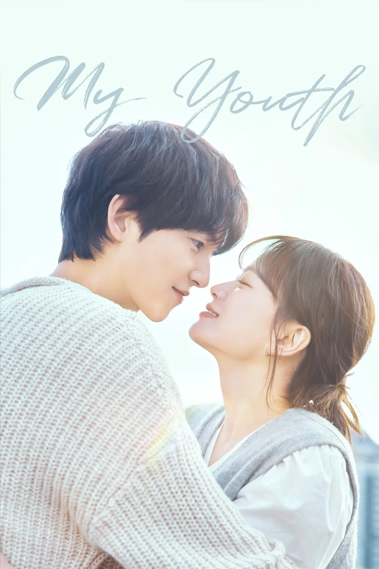 Series poster "My Youth"