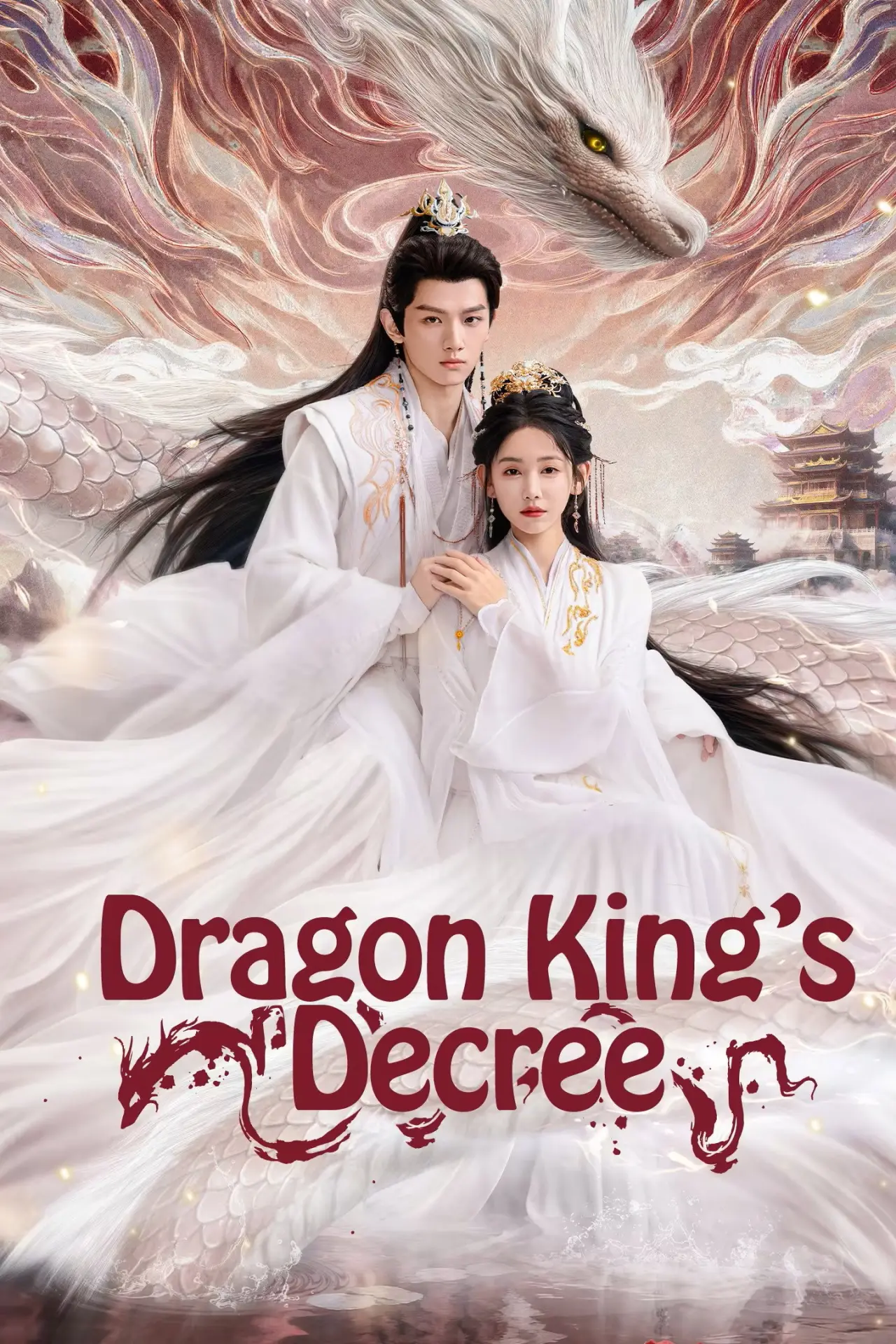 Series poster "Dragon King