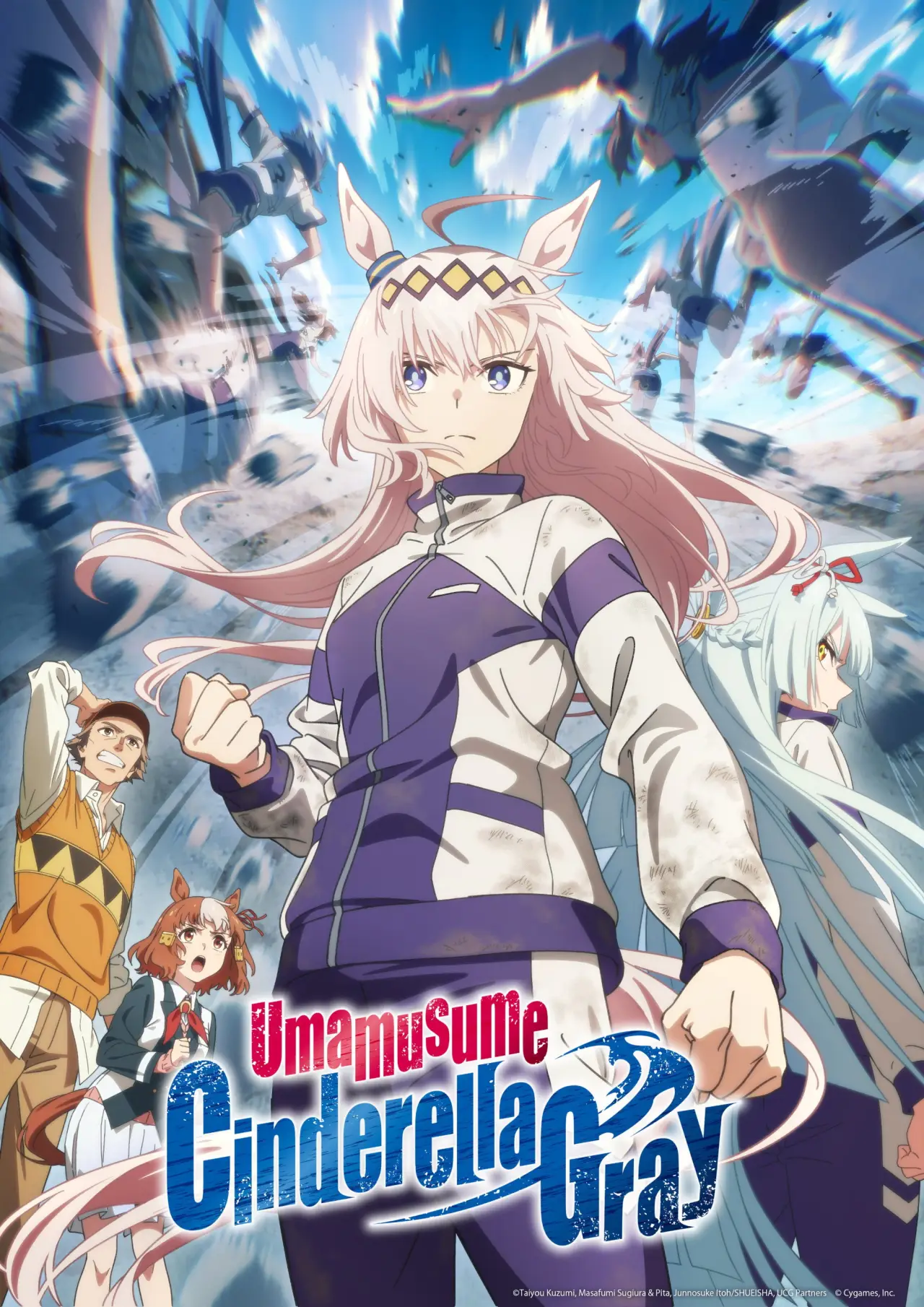 Series poster "Umamusume: Cinderella Gray"
