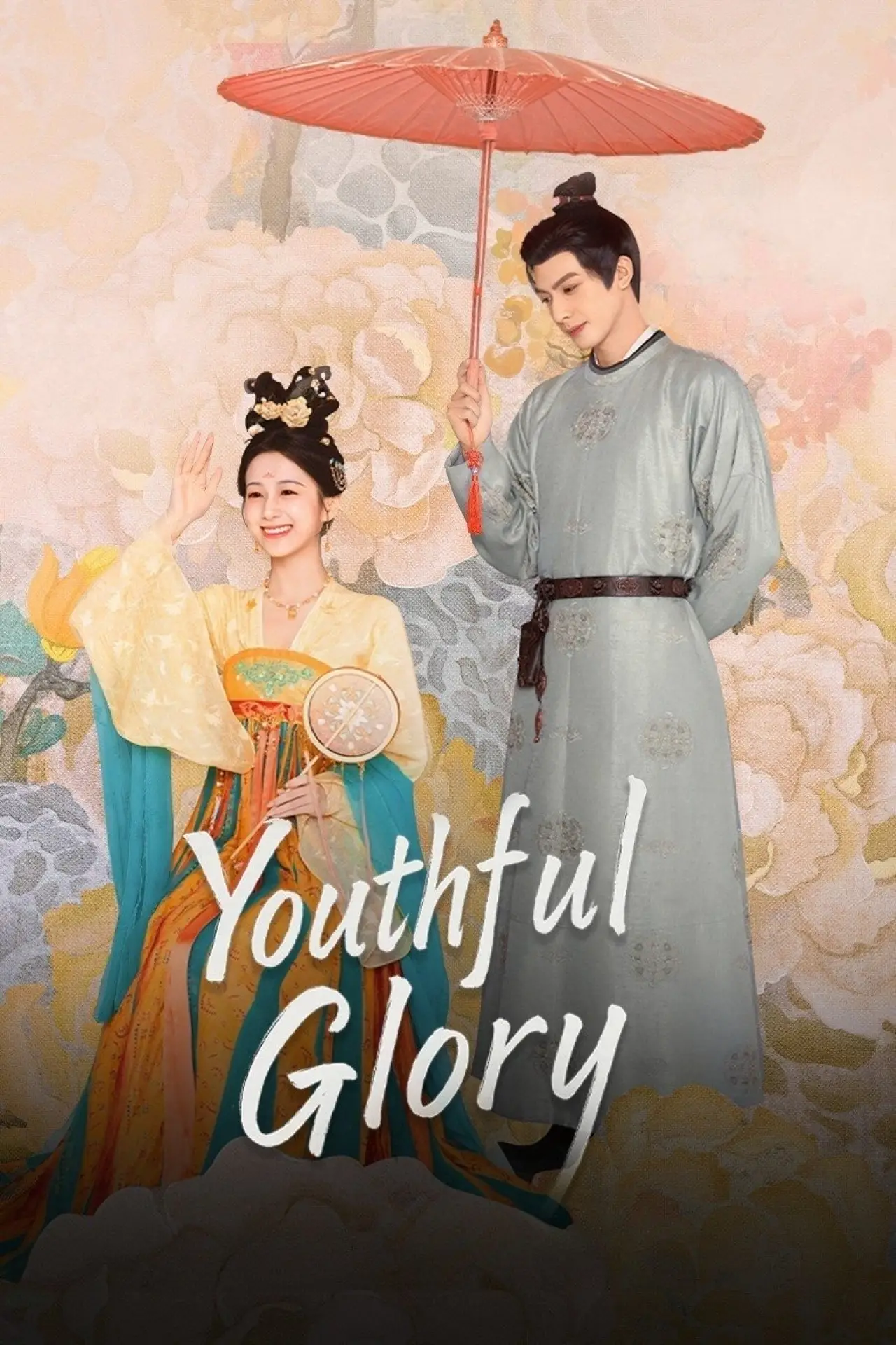 Постер к сериалу "Youthful Glory"