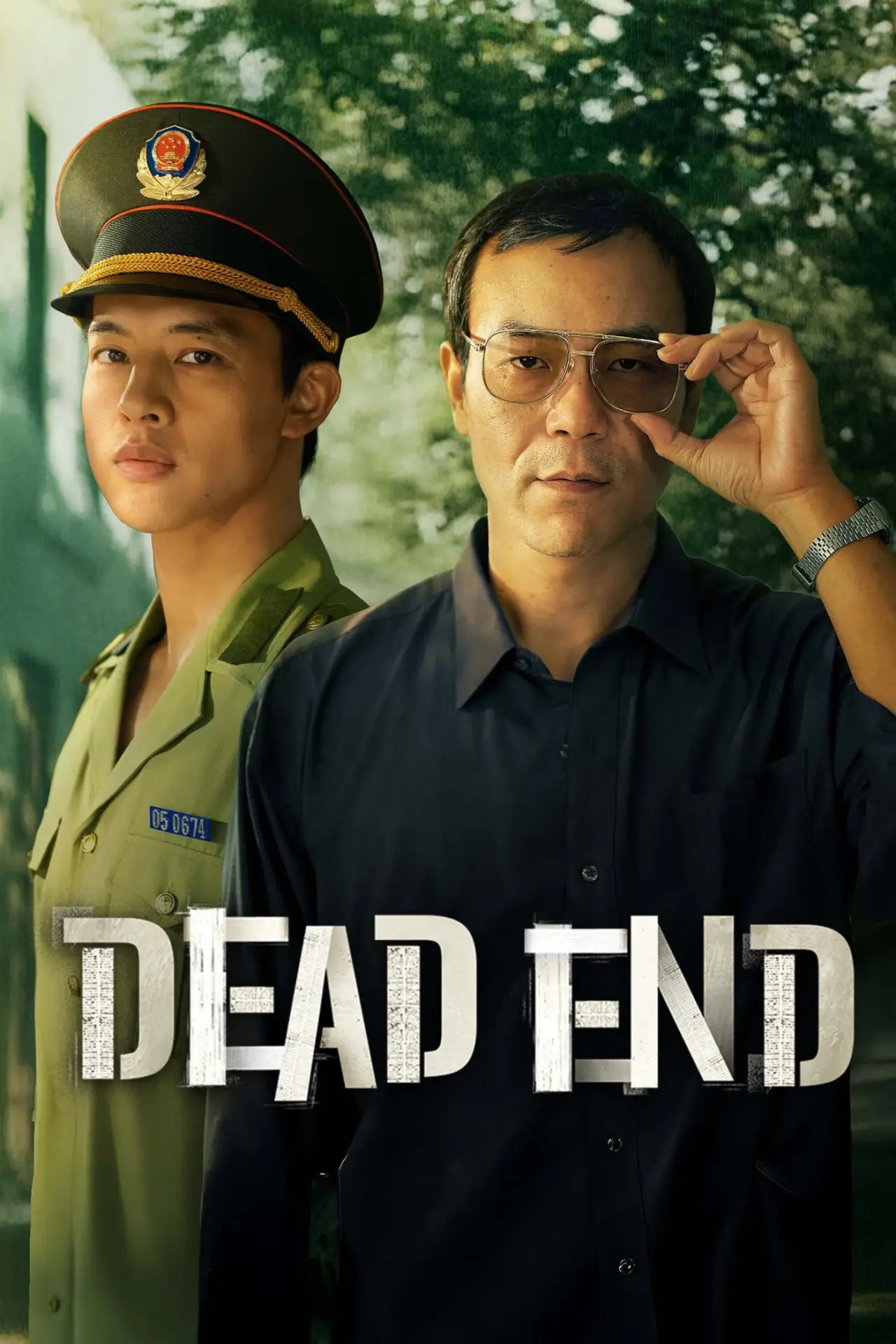 Series poster "Dead End"
