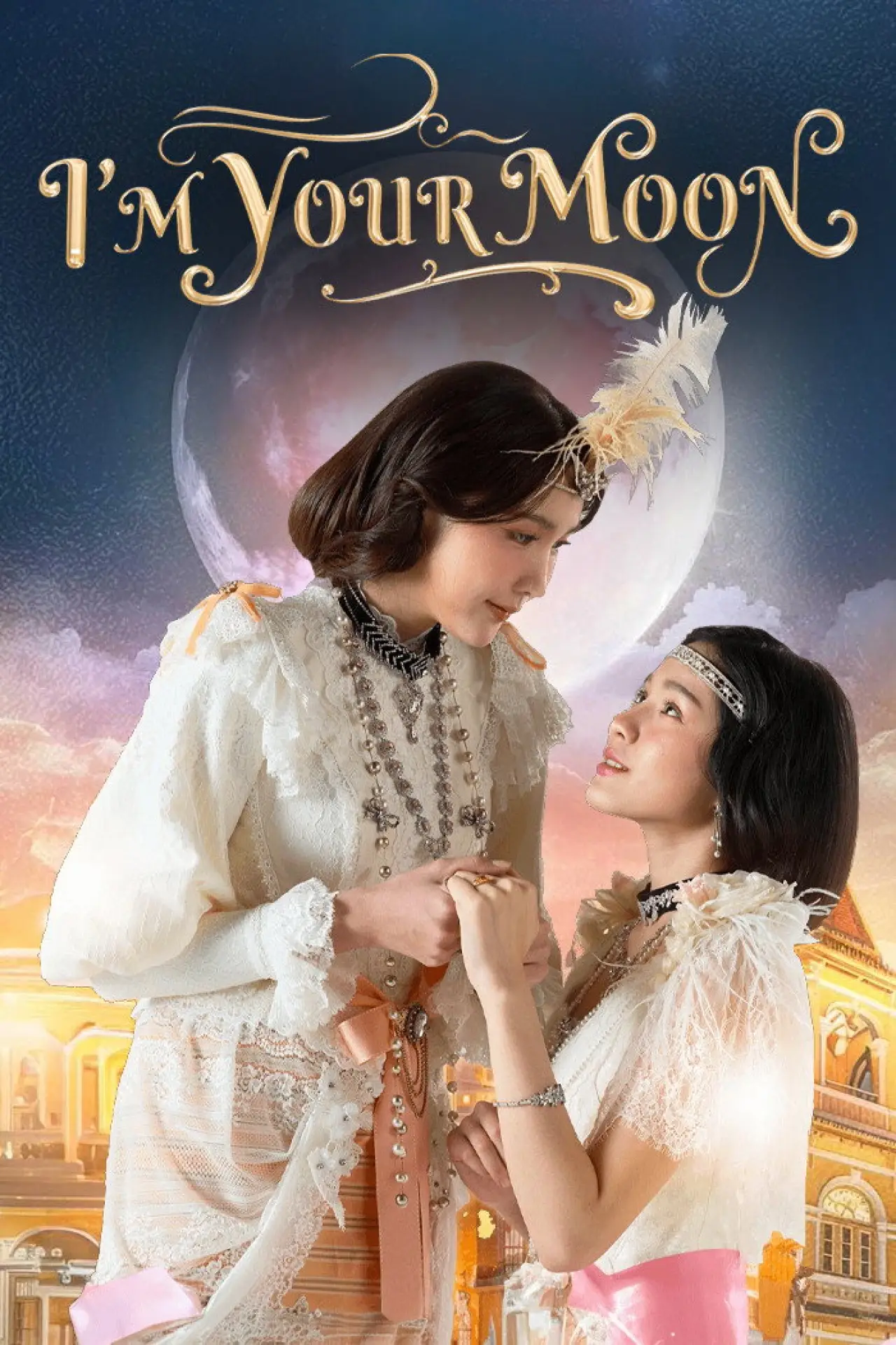 Series poster "I