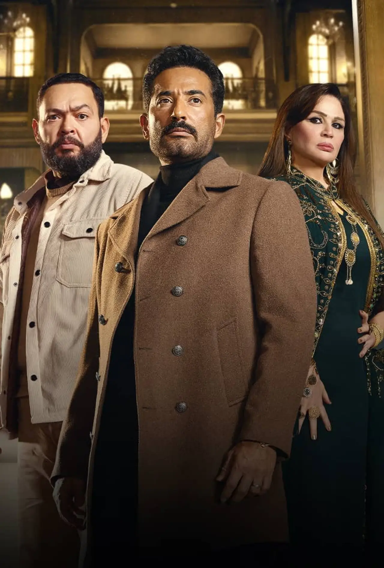 Series poster "Sayed El Nas"