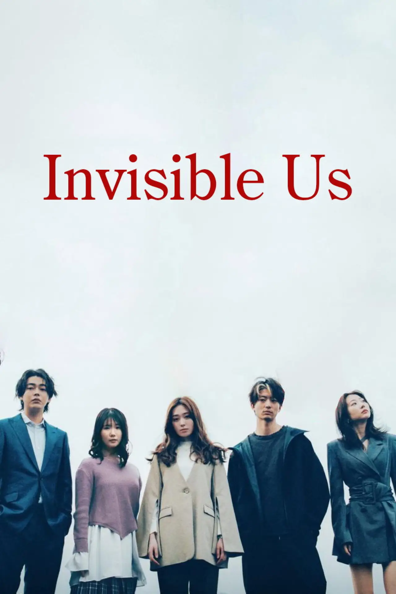 Series poster "Invisible Us"