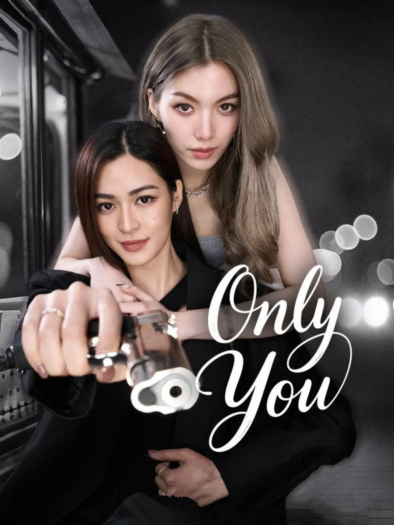 Постер к сериалу "Only You"