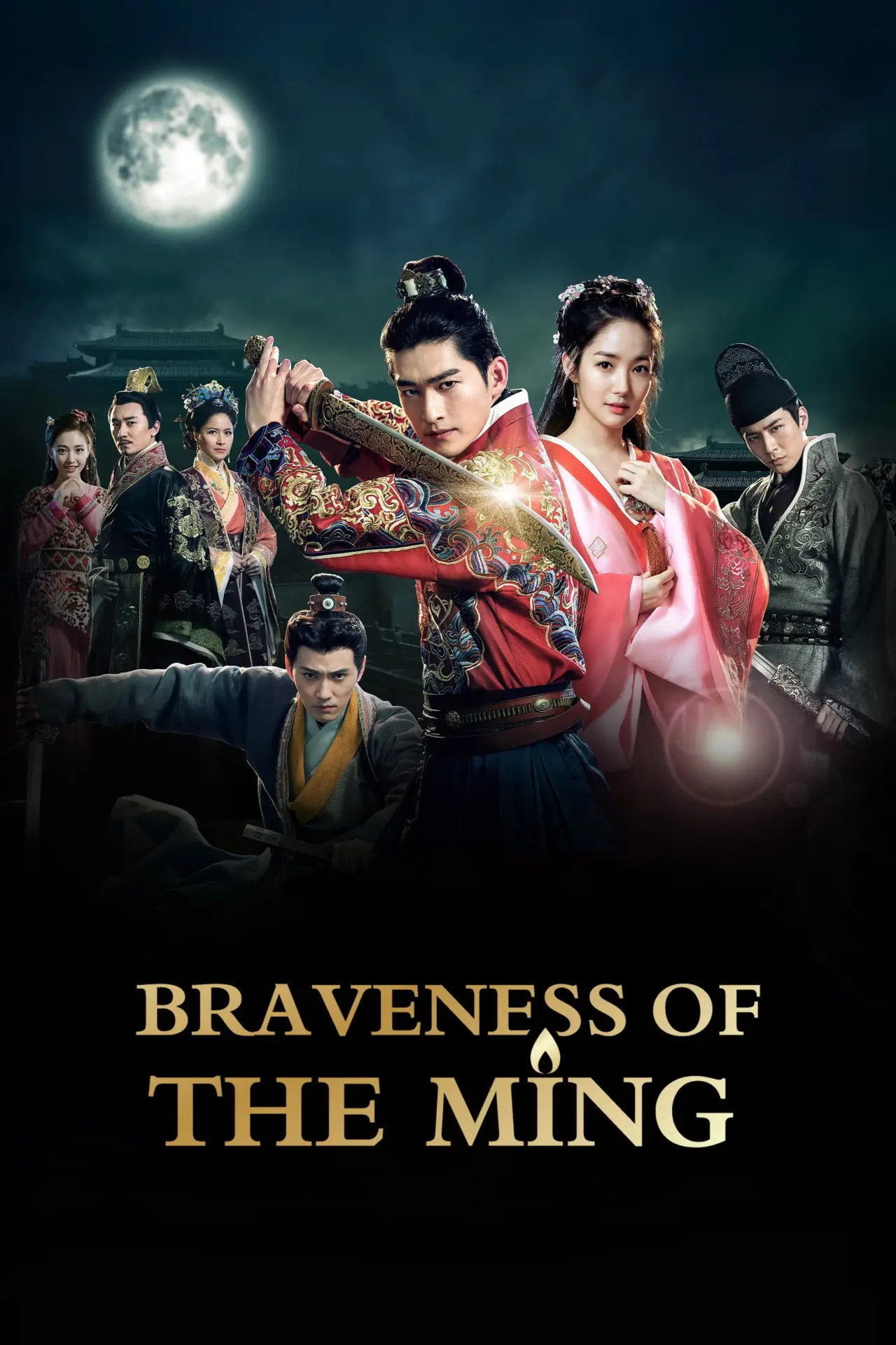 Series poster "Braveness of the Ming"