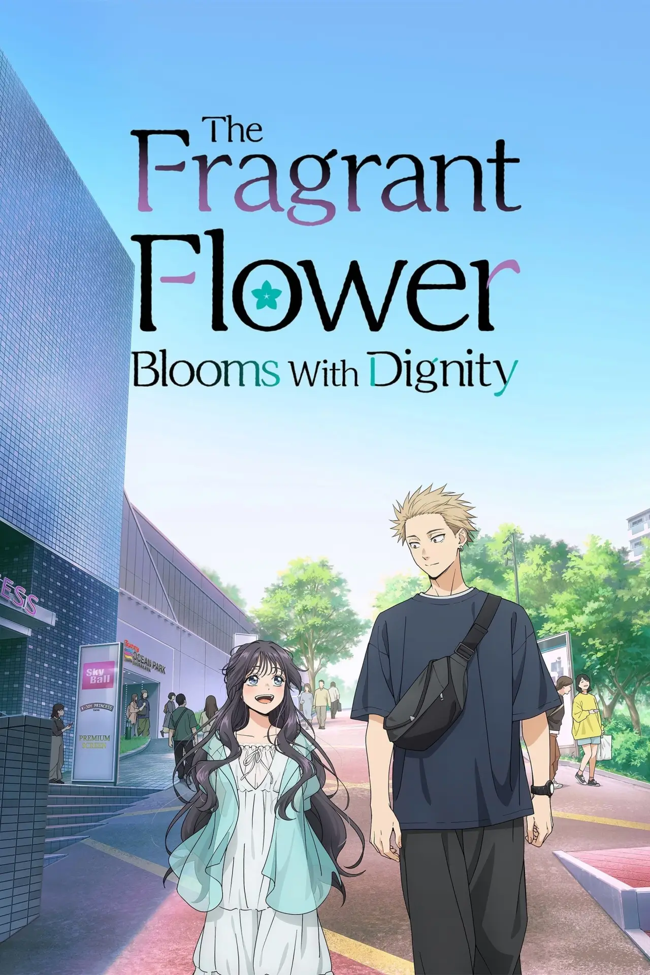Постер к сериалу "The Fragrant Flower Blooms with Dignity"