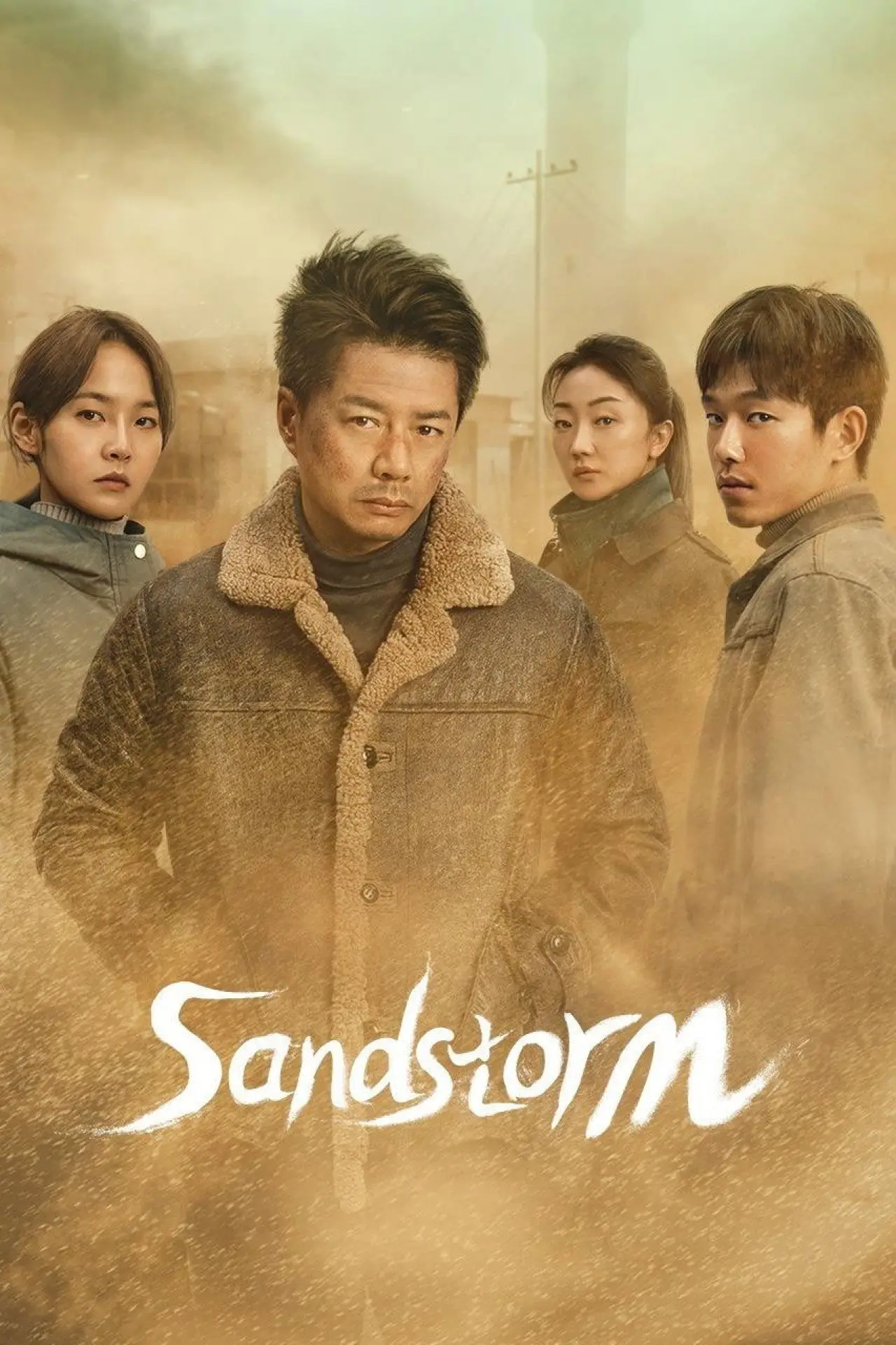 Series poster "Sandstorm"