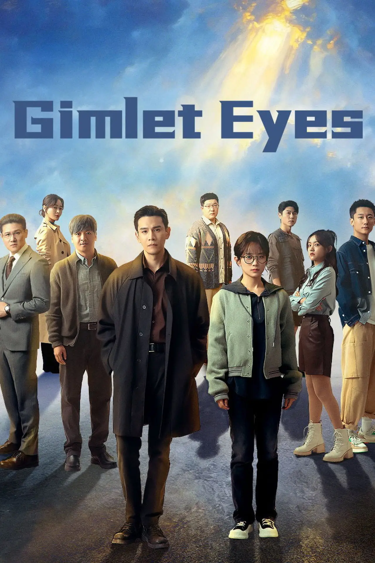 Series poster "Gimlet Eyes"