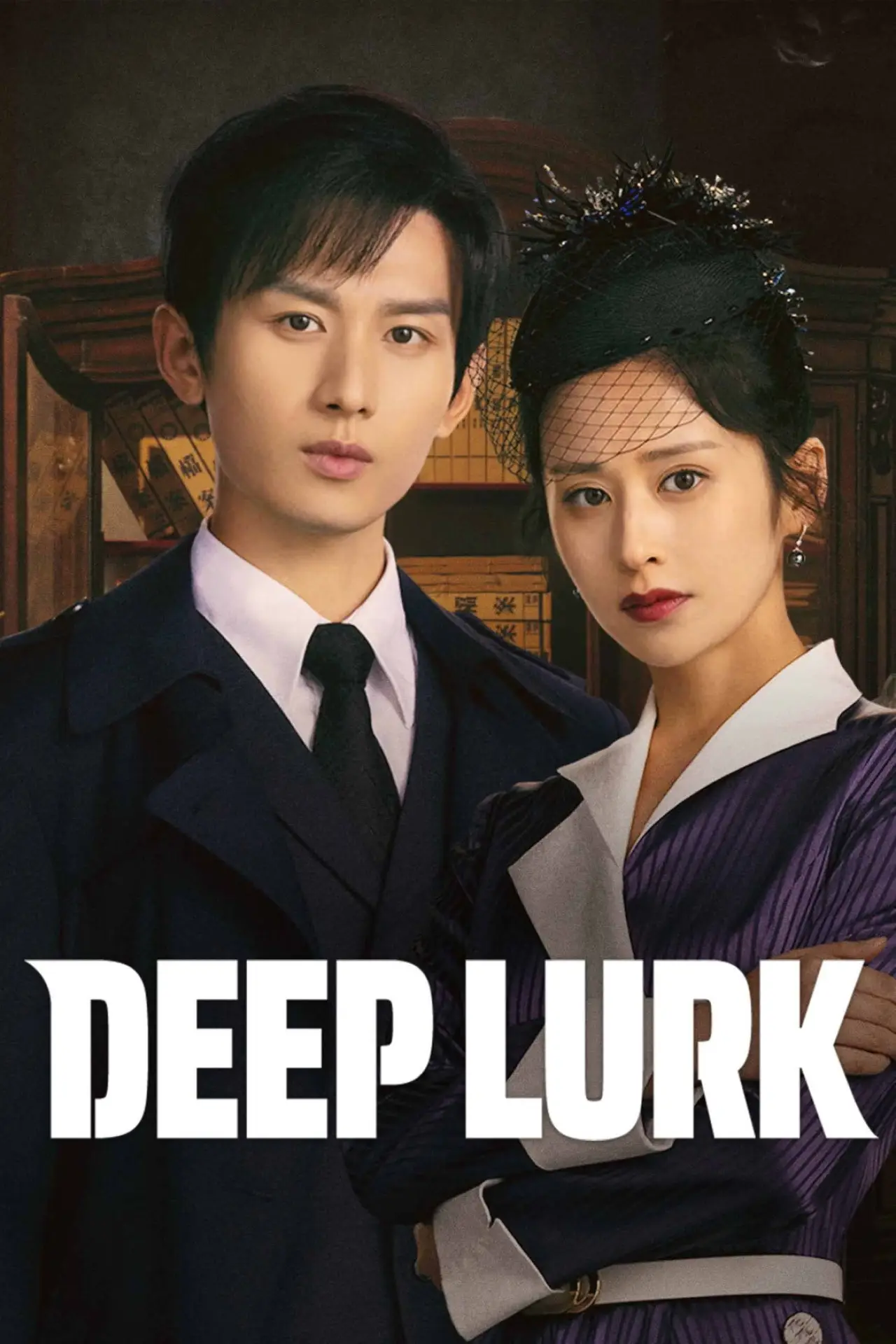 Series poster "Deep Lurk"