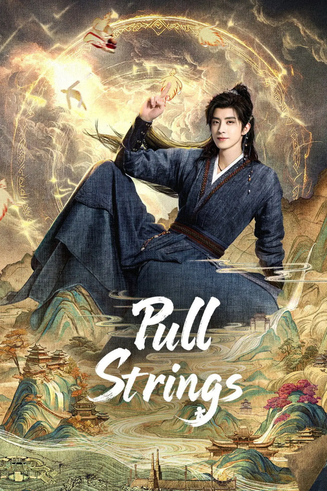 Series poster "Pull Strings"