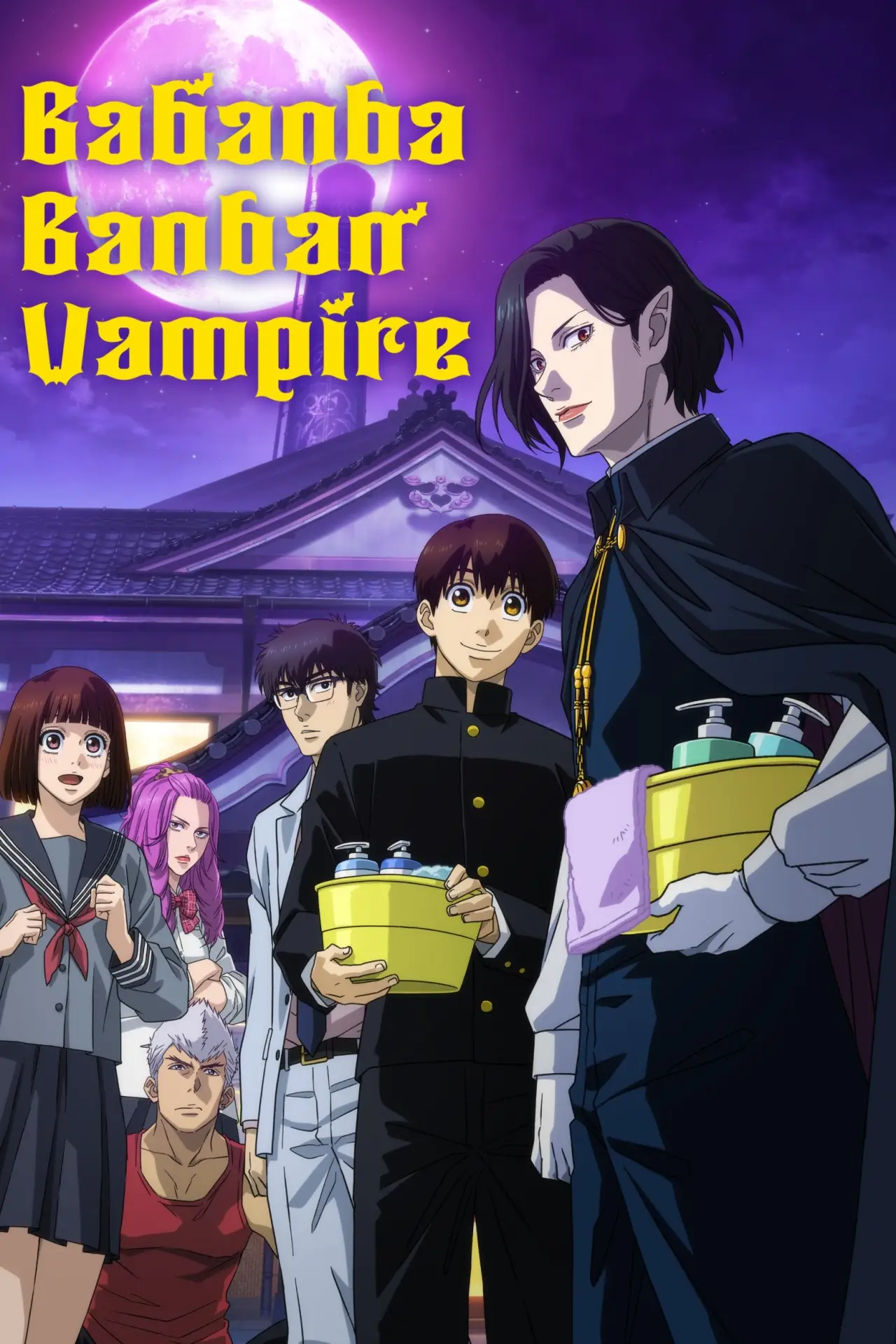 Series poster "Babanba Banban Vampire"