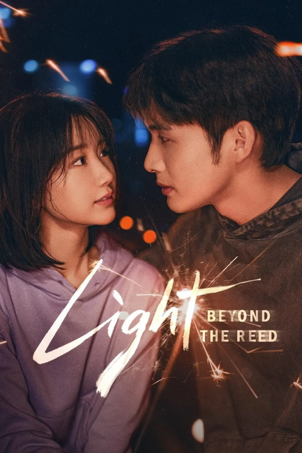 Series poster "Light Beyond the Reed"