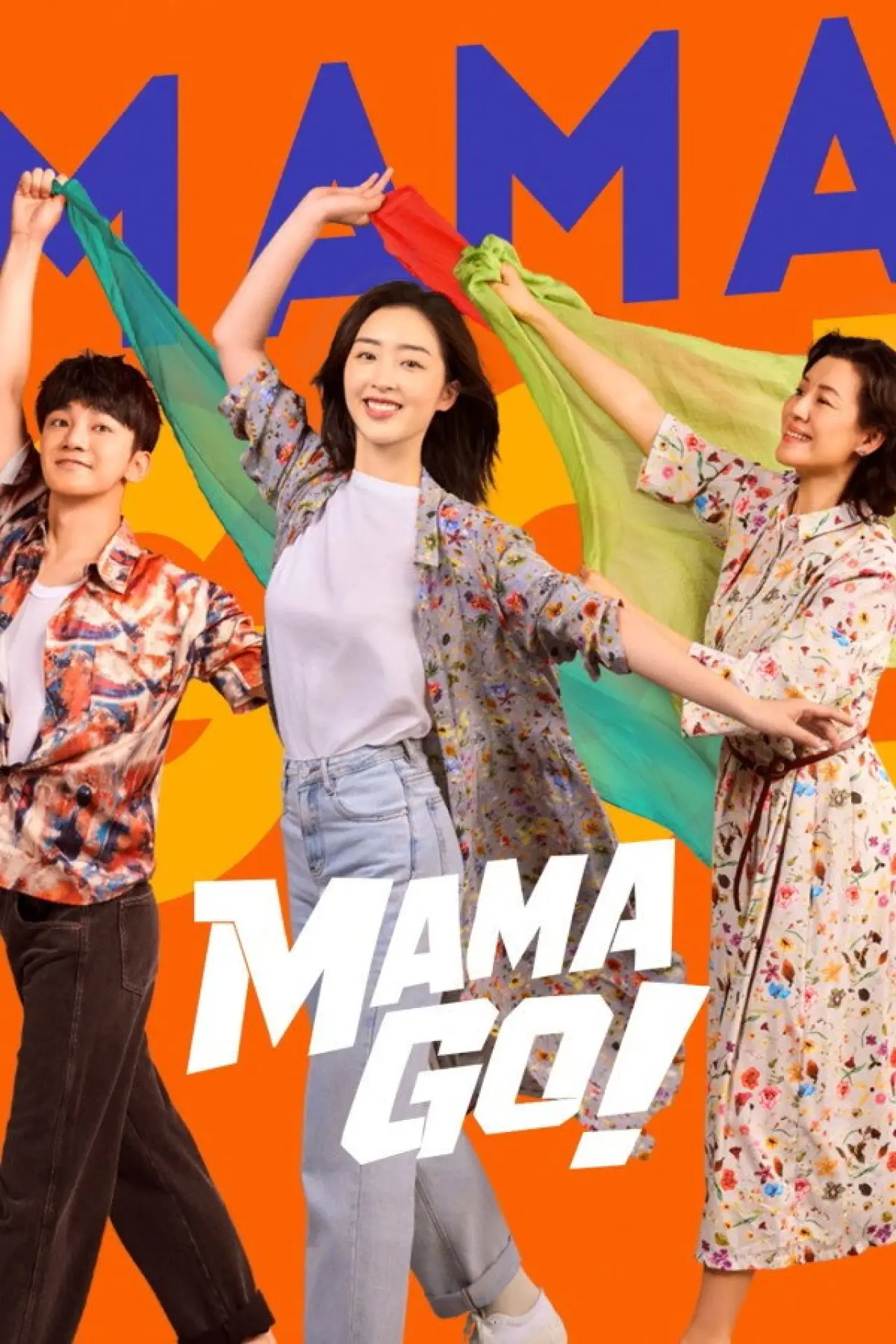 Series poster "Mama Go!"