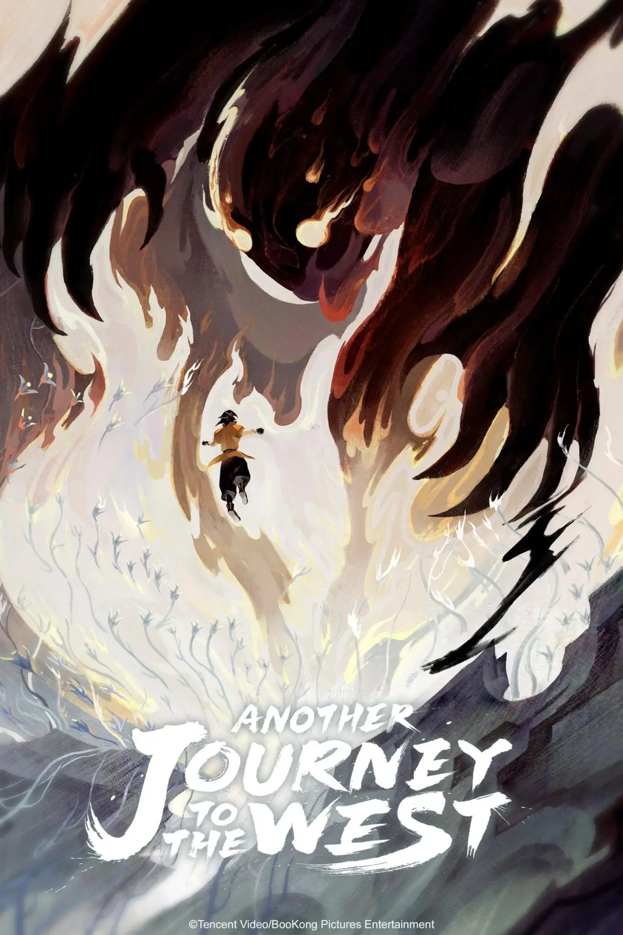 Series poster "Another Journey to the West"