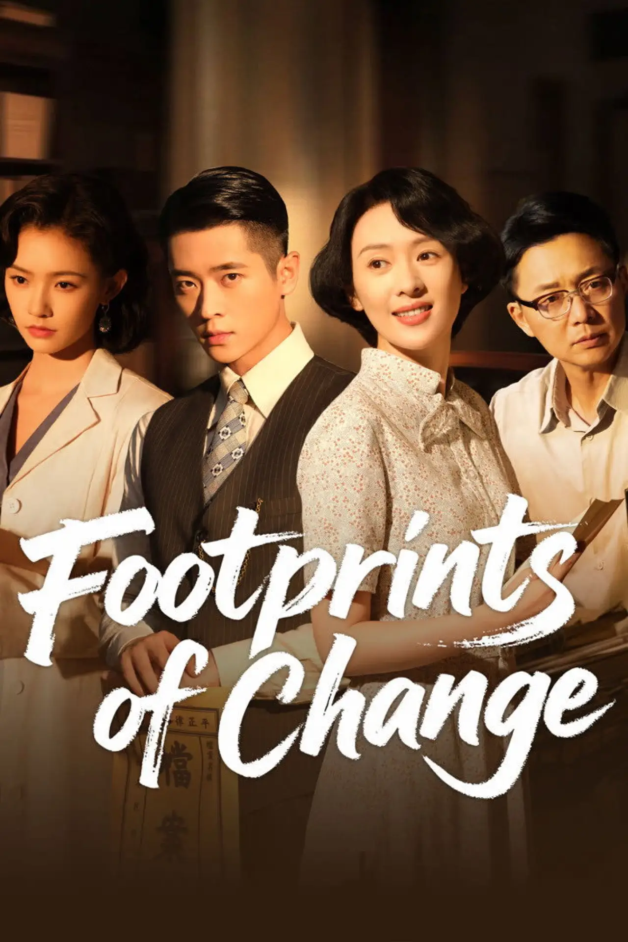 Series poster "Footprints of Change"