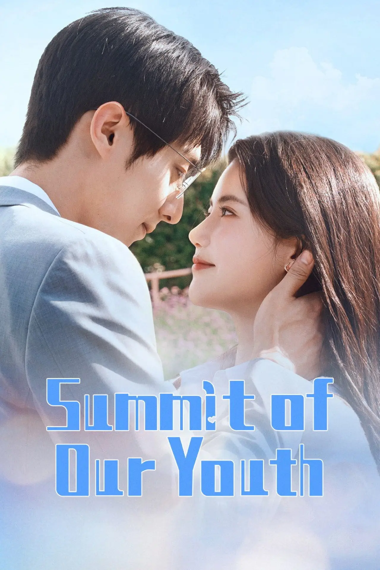 Series poster "Summit of Our Youth"