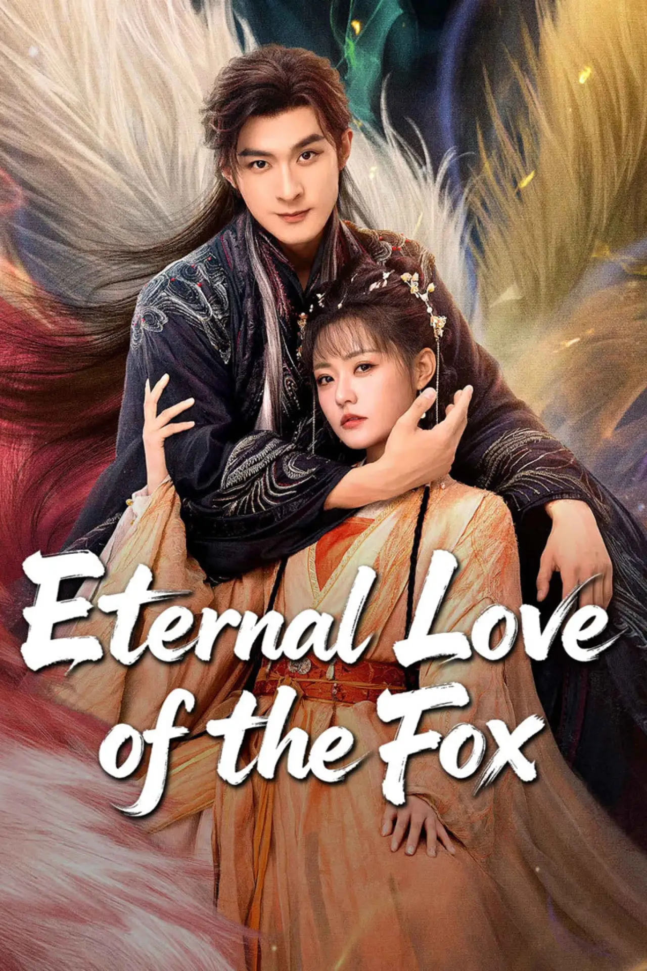 Series poster "Eternal Love of the Fox"
