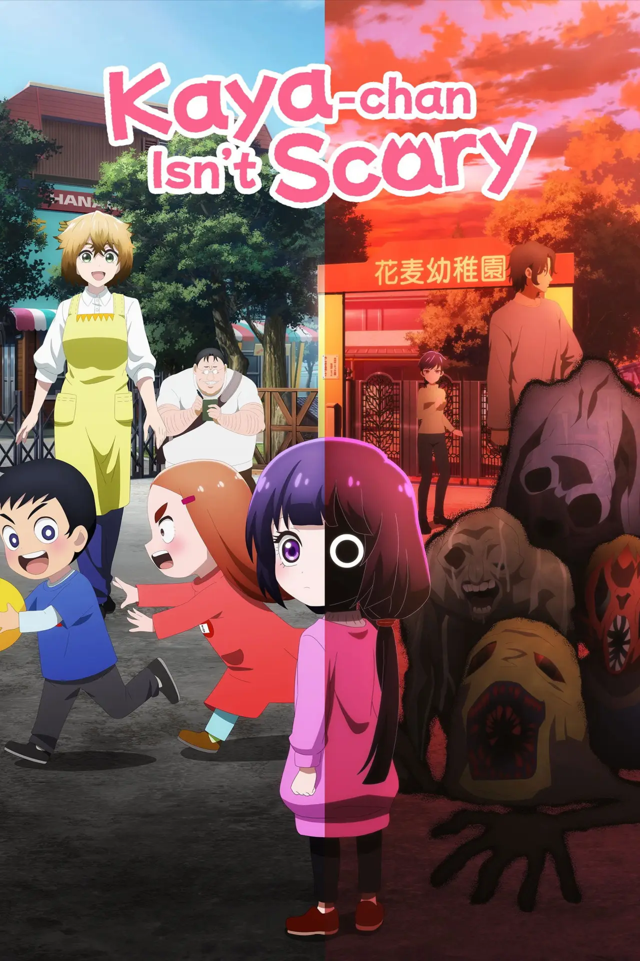 Series poster "Kaya-chan Isn