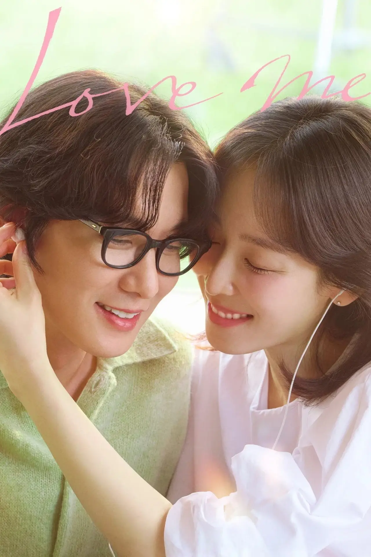 Series poster "Love Me"