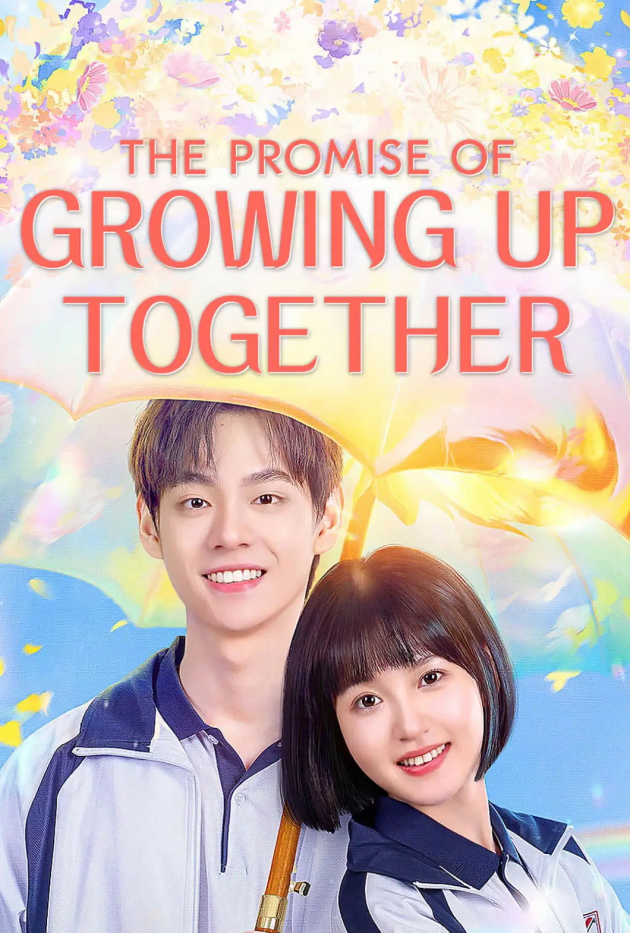 Series poster "The Promise of Growing Up Together"