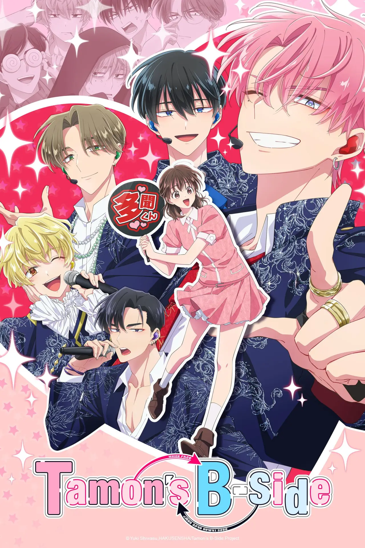 Series poster "Tamon