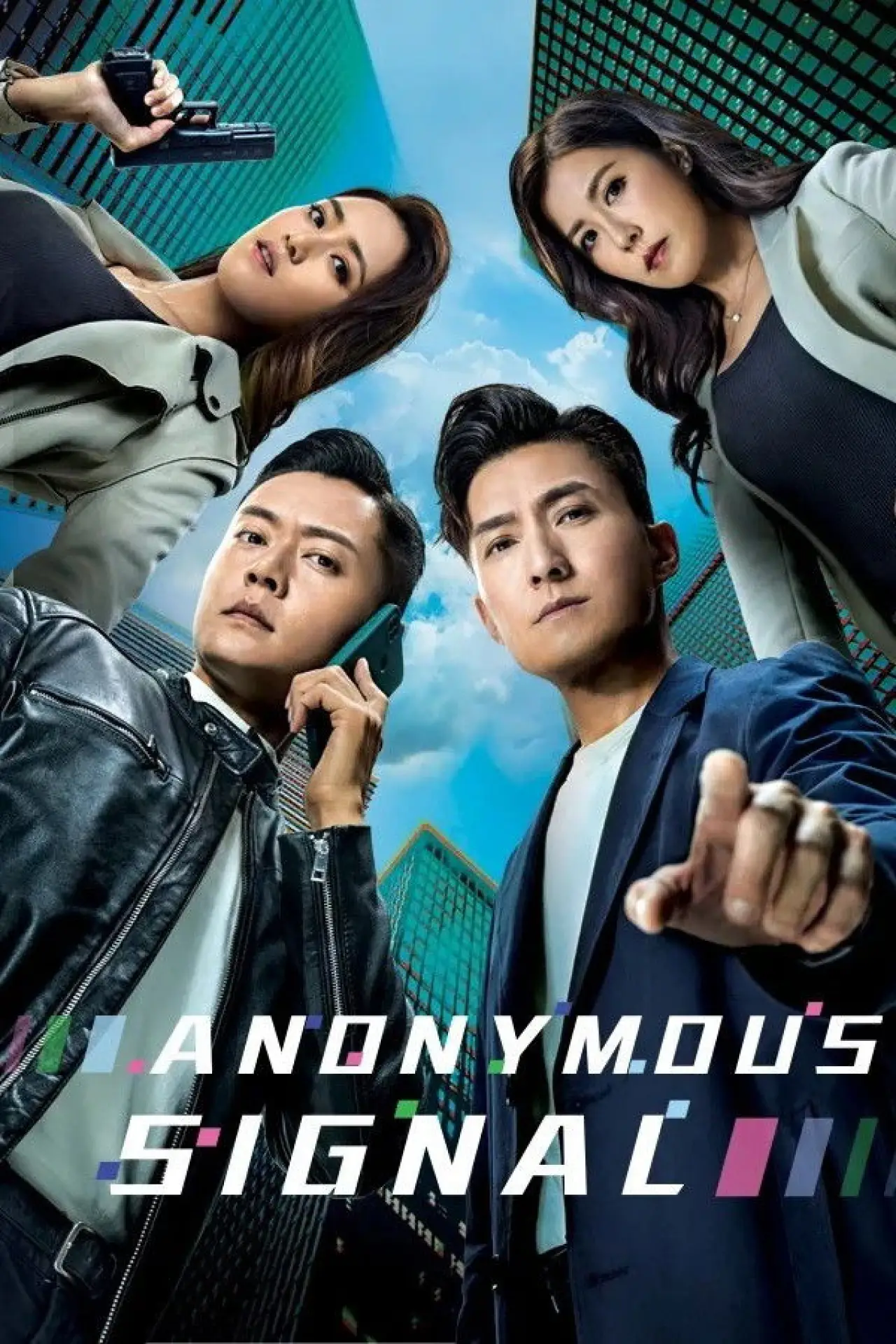 Series poster "Anonymous Signal"