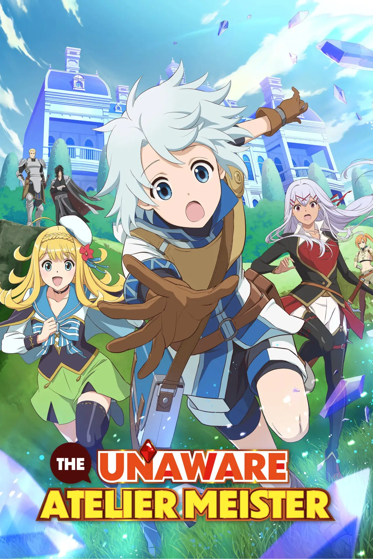 Постер к сериалу "The Unaware Atelier Meister"