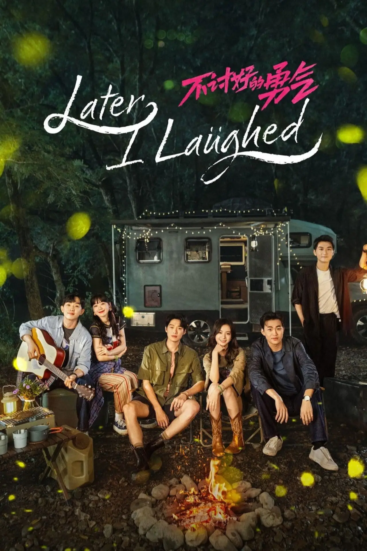 Series poster "Later, I Laughed"
