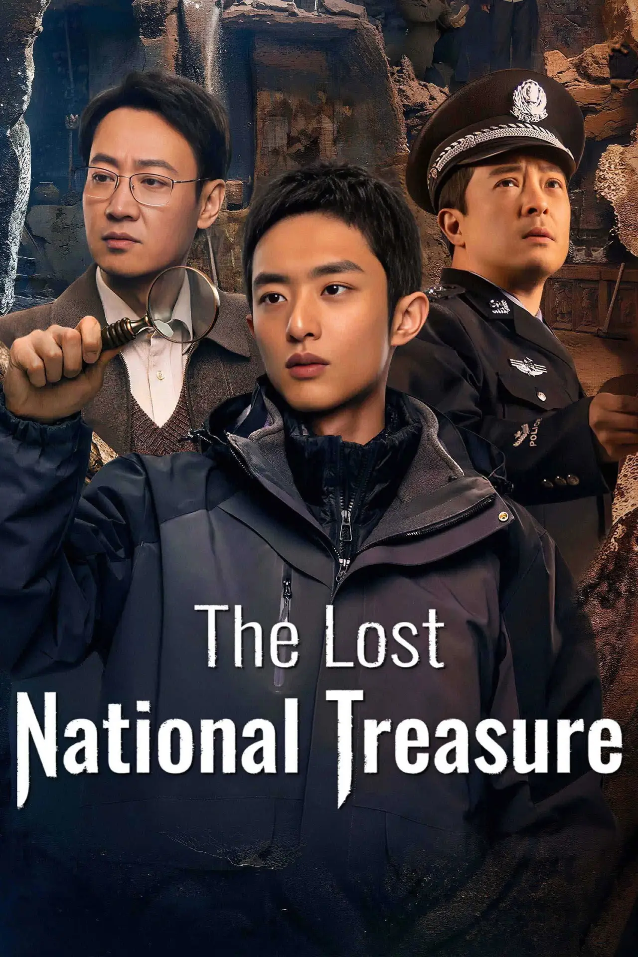 Series poster "The Lost National Treasure"