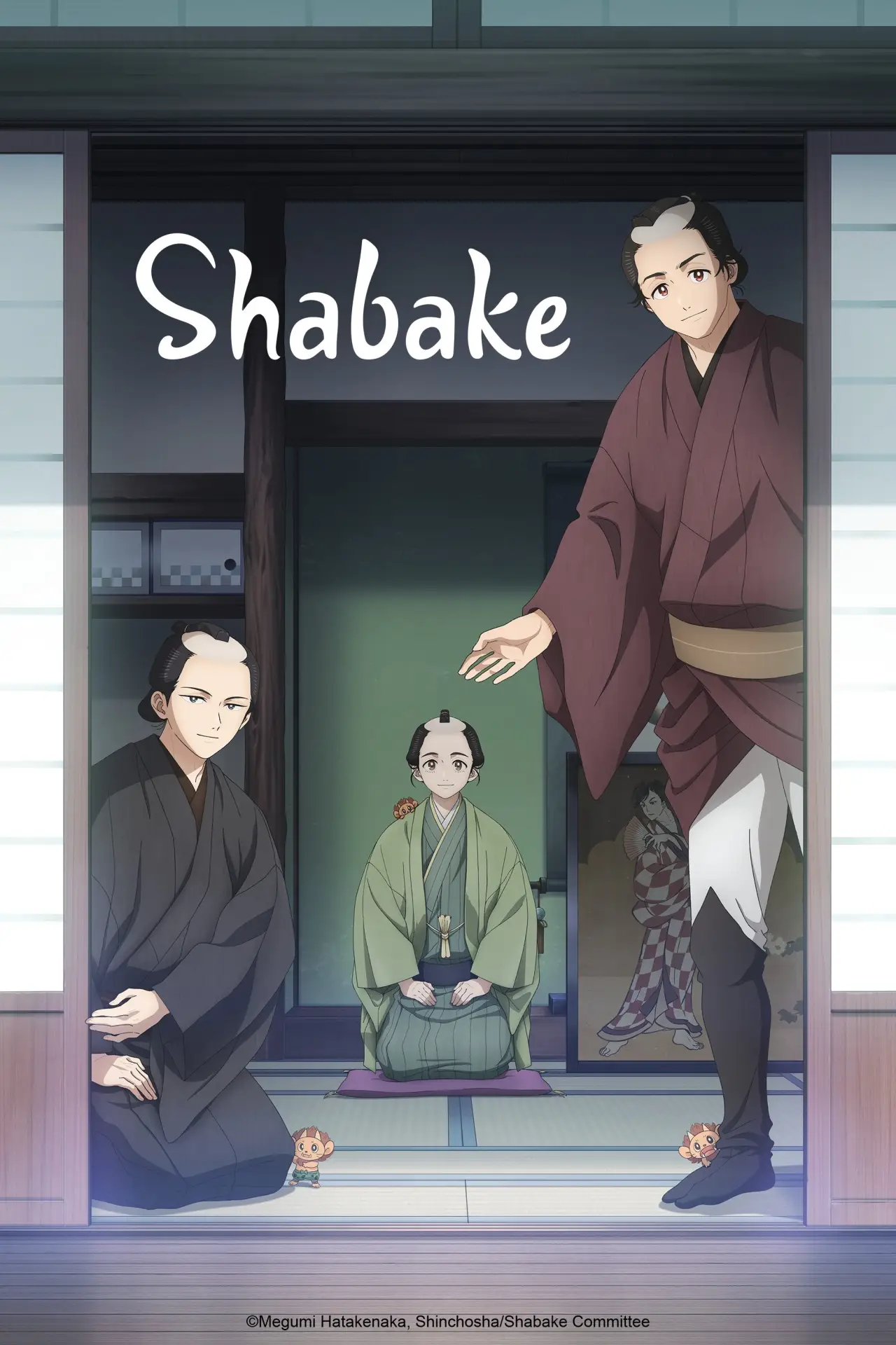 Series poster "Shabake"