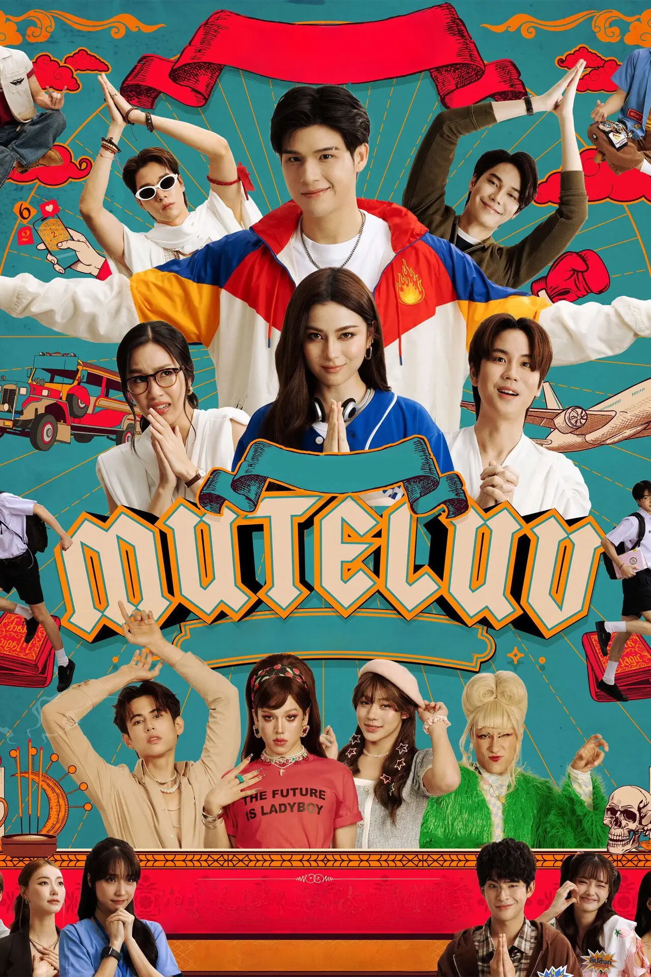 Series poster "MuTeLuv"