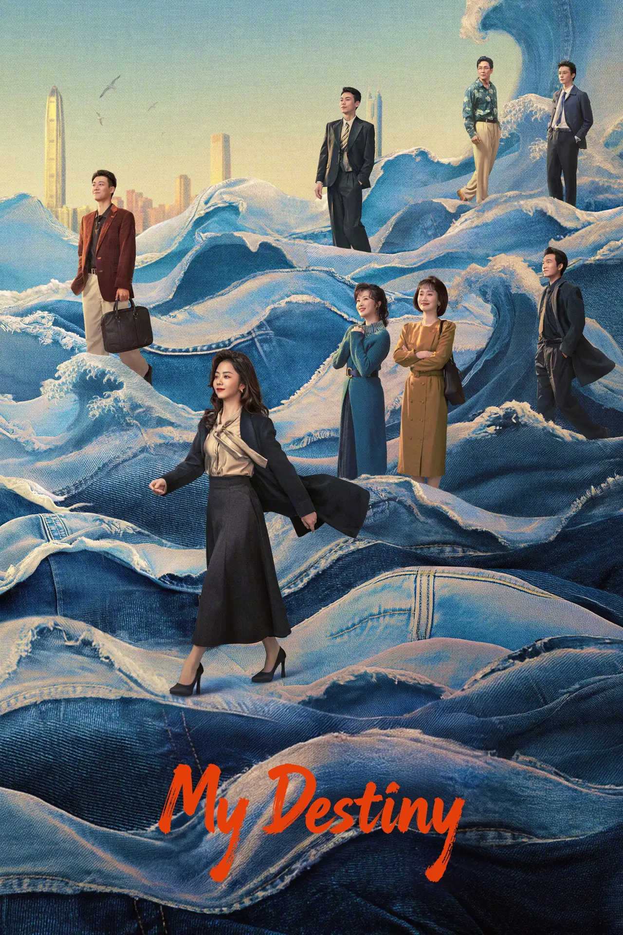 Series poster "My Destiny"