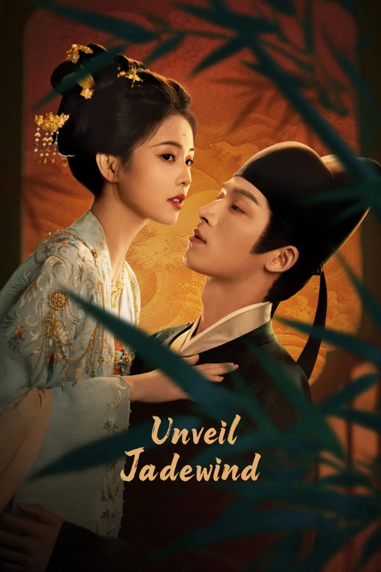 Series poster "Unveil: Jadewind"