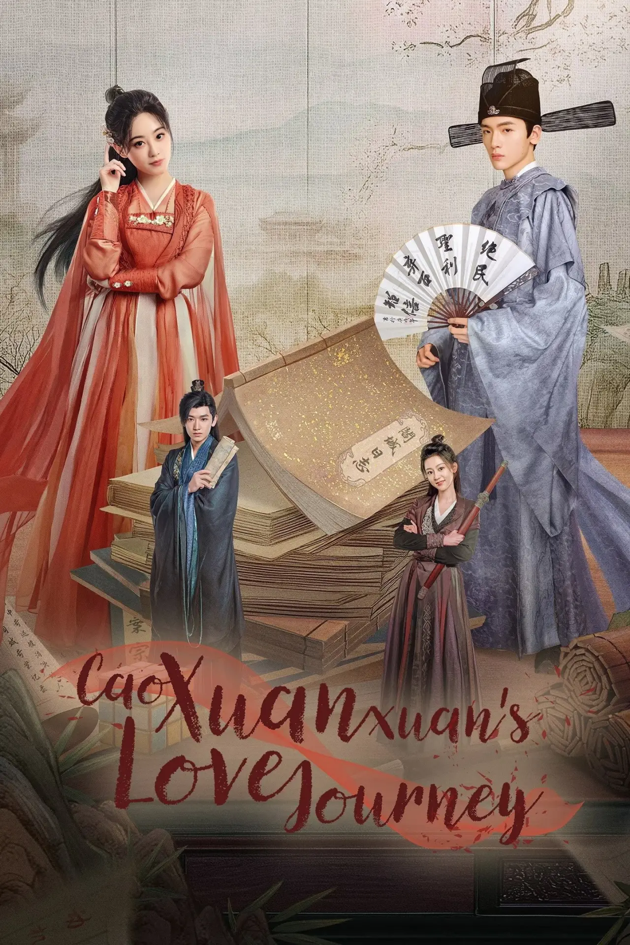 Постер к сериалу "Cao Xuanxuan