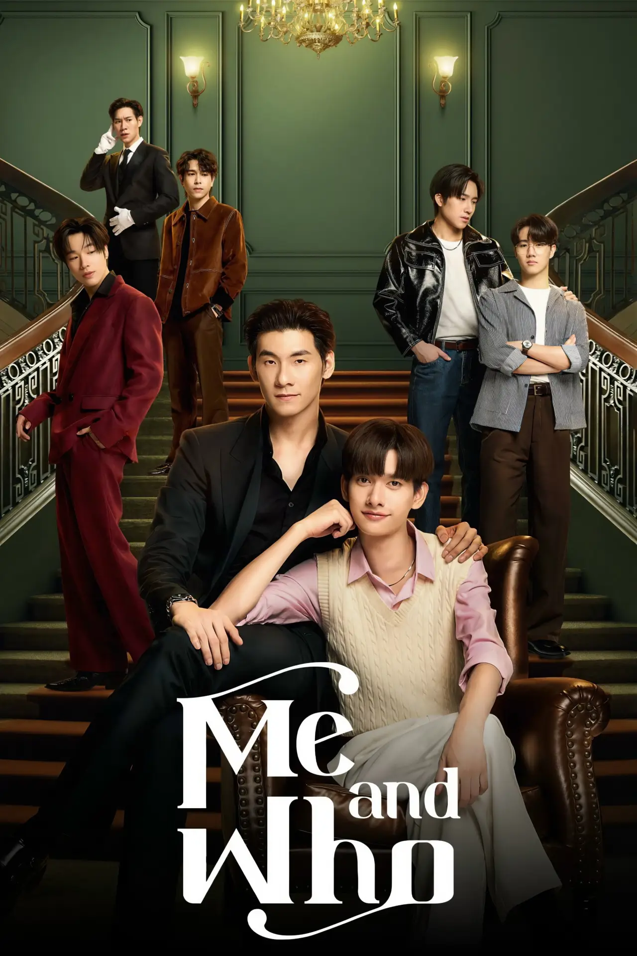 Series poster "Me and Who"