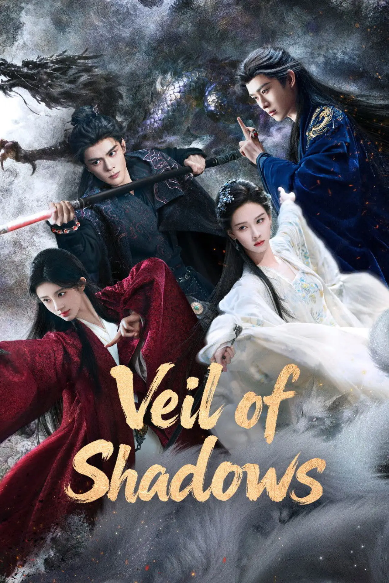 Постер к сериалу "Veil of Shadows"
