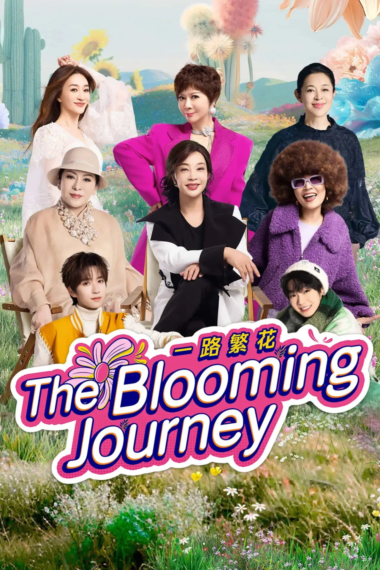 Series poster "The Blooming Journey"