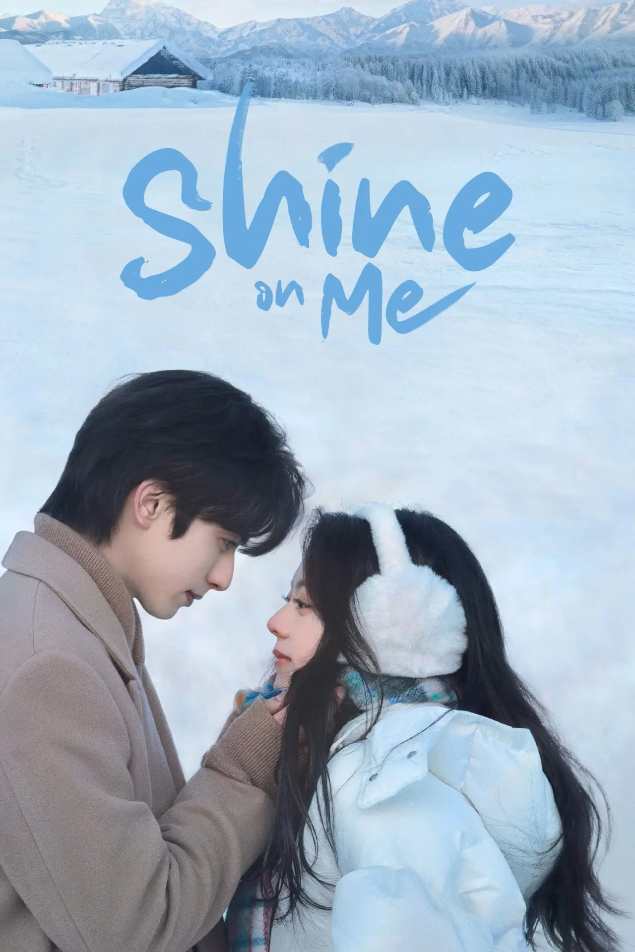 Постер к сериалу "Shine on Me"
