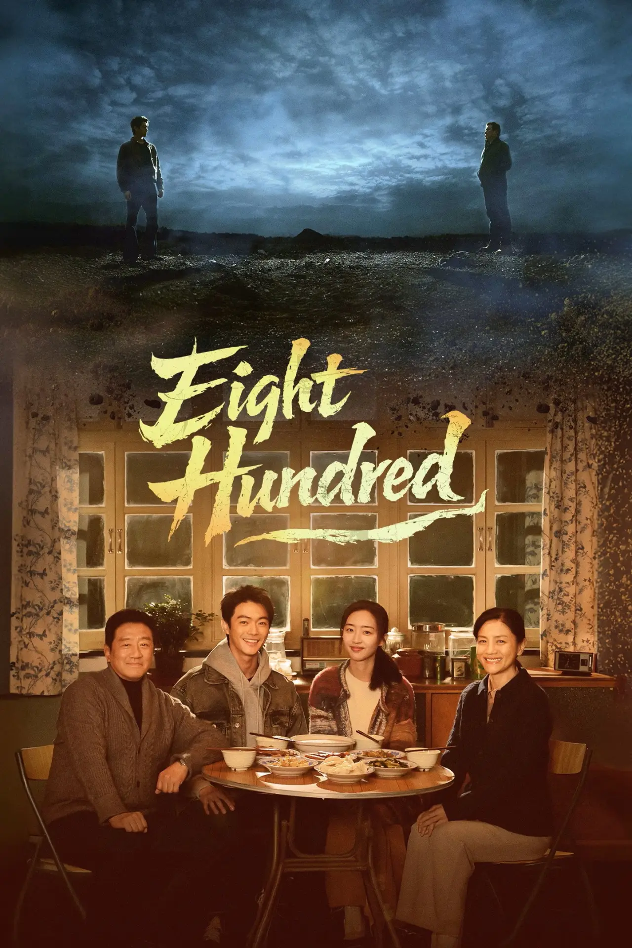 Series poster "Eight Hundred"