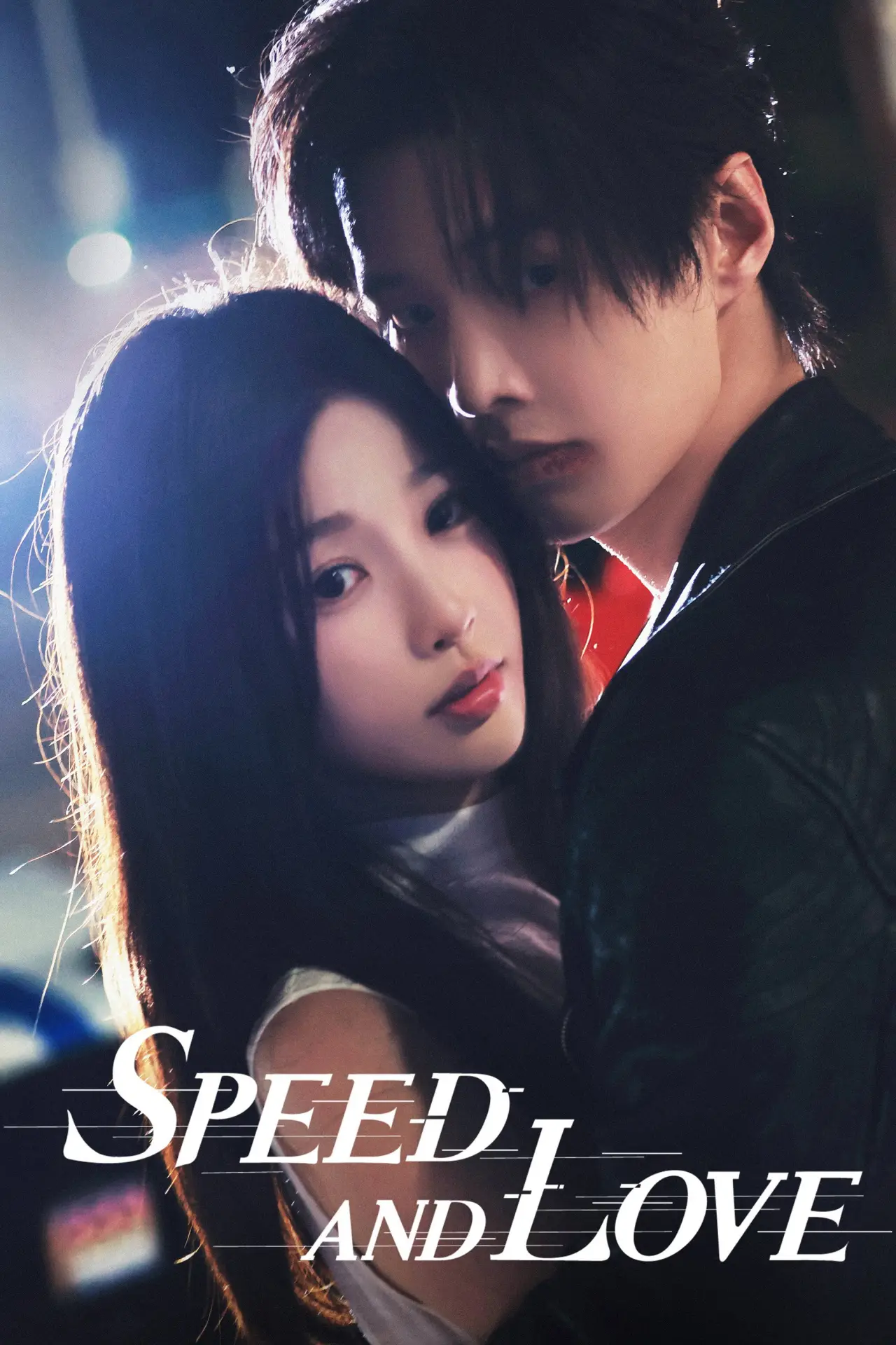 Постер к сериалу "Speed and Love"